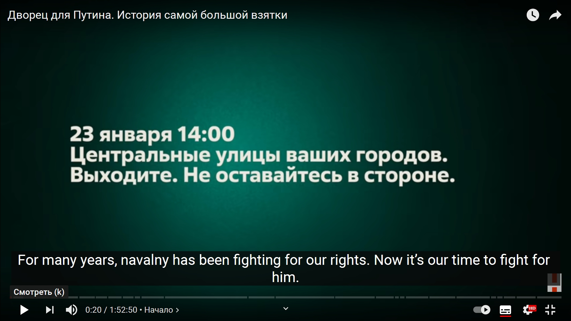 Призыв_к_демонстрации.jpg