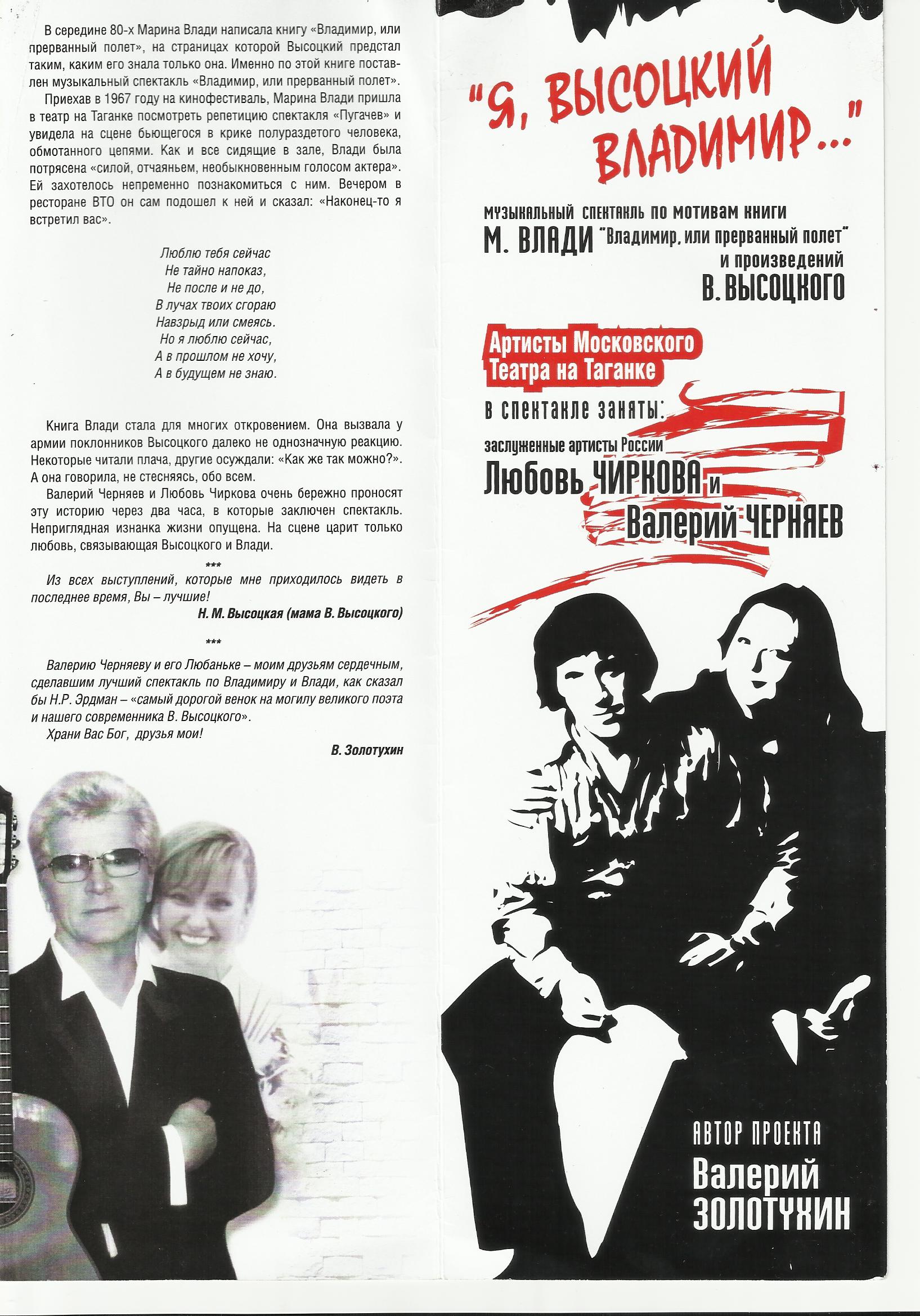 спектакль.jpg