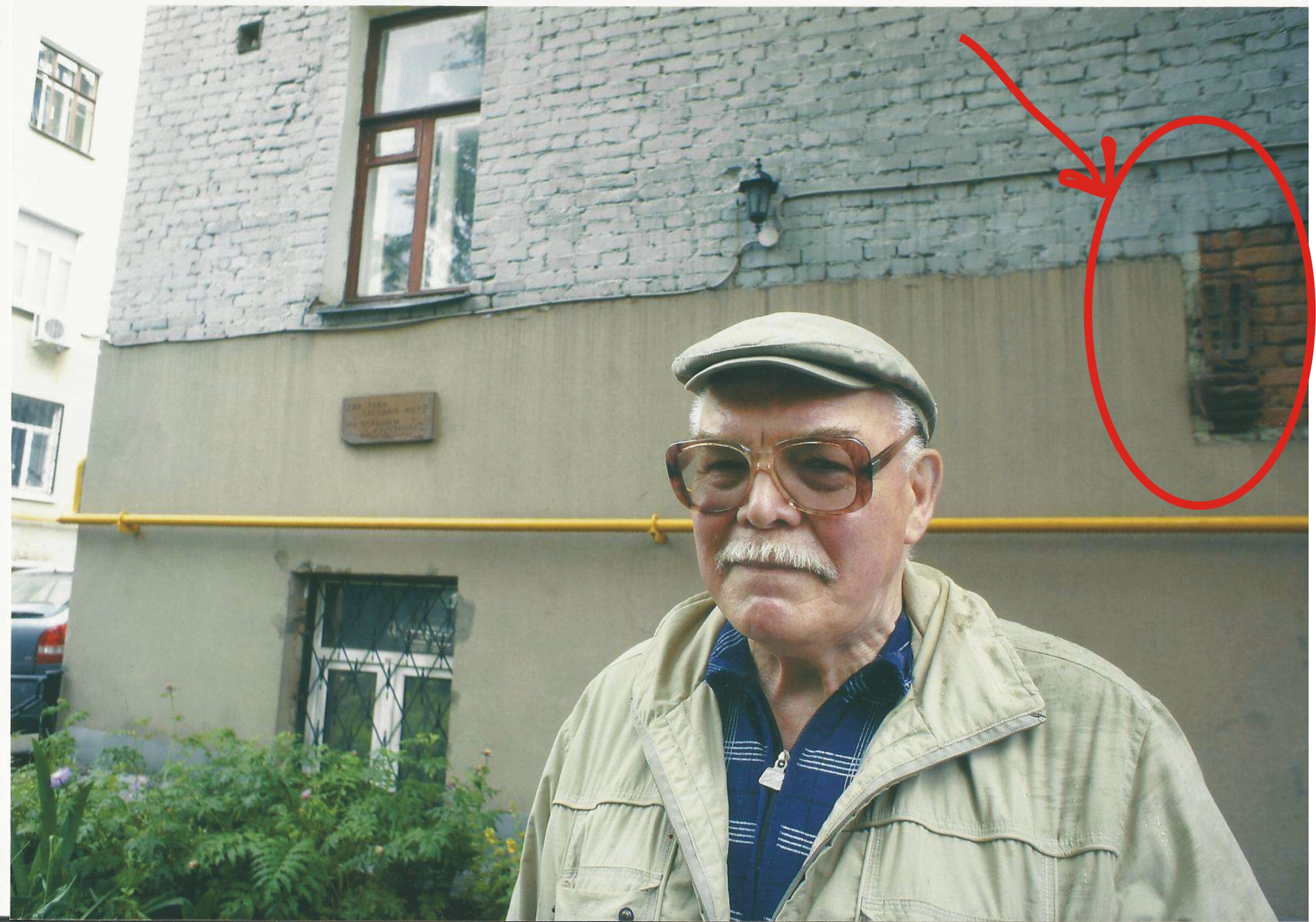 Акимов.jpg