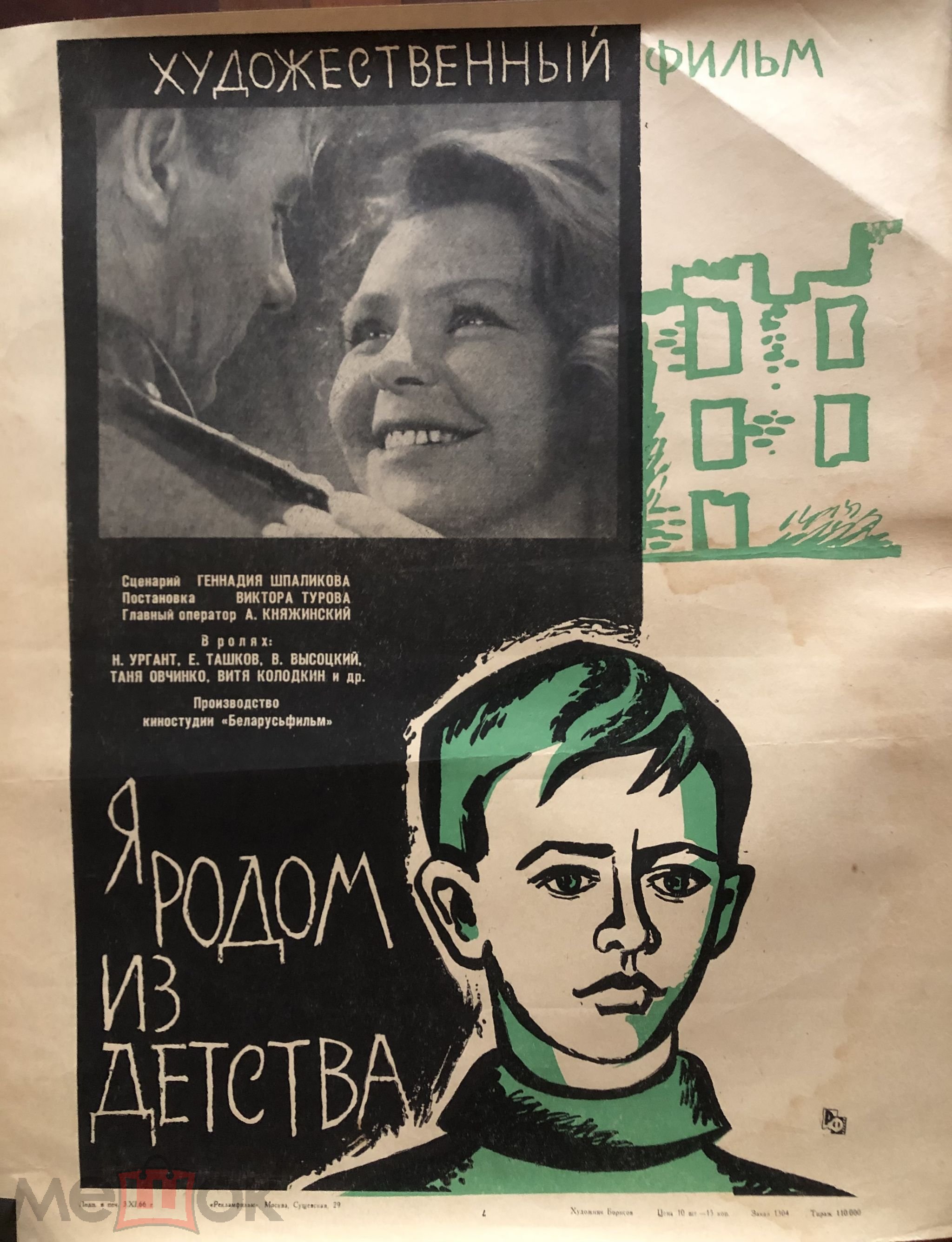 287067682.0.jpg