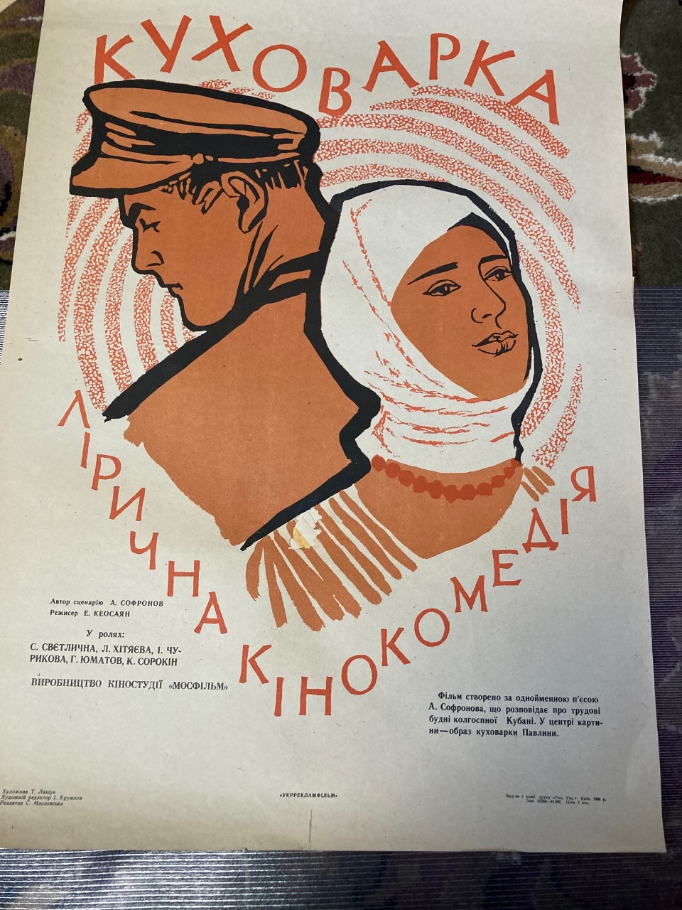 thumbnail_IMG_2522.jpeg