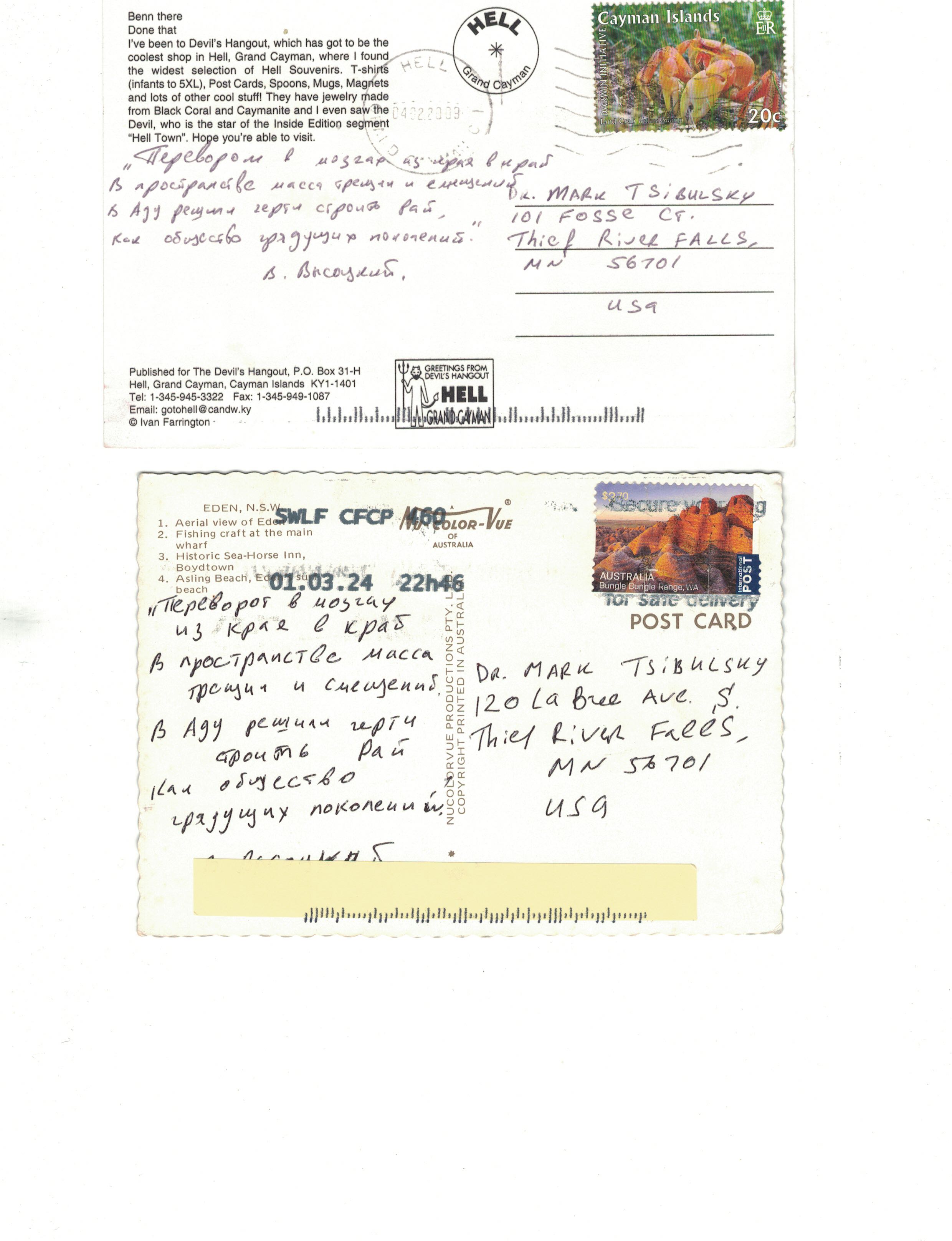 CCI02042024_copy.jpg