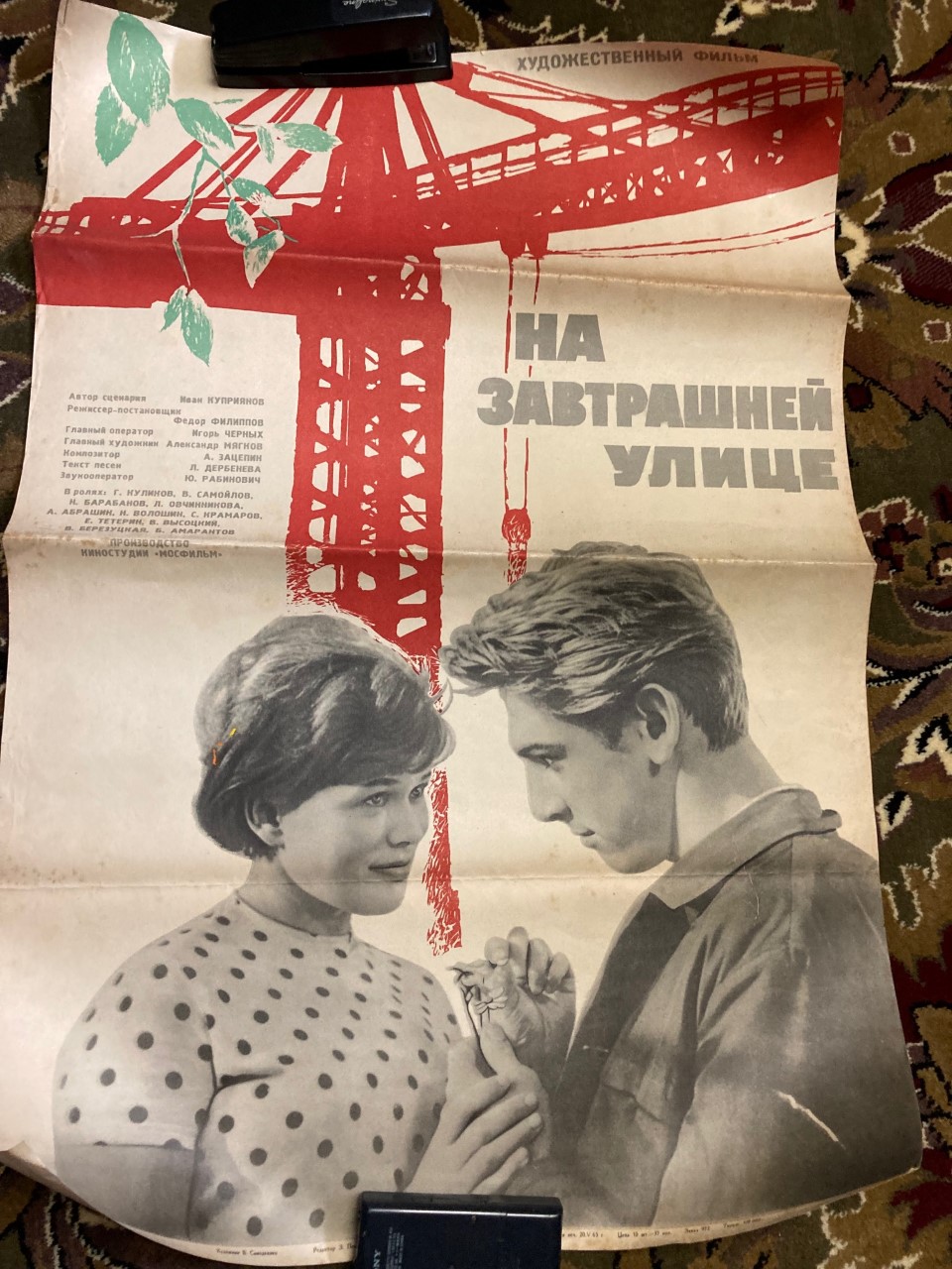 На_завтрашнеи__774__улице_1_шкаф_1.jpeg