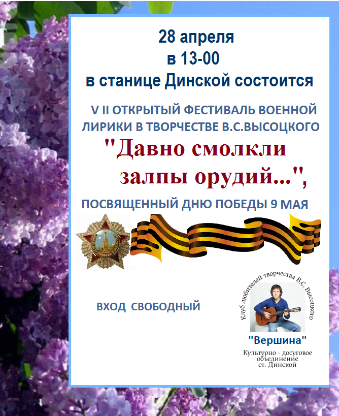 афиша.png