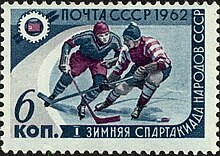 The_Soviet_Union_1962_CPA_2666_stamp__1st_People_s_Winter_Spartakiad__Ice_Hockey_.jpg