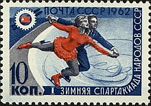 The_Soviet_Union_1962_CPA_2667_stamp__1st_People_s_Winter_Spartakiad__Figure_Skating_.jpg