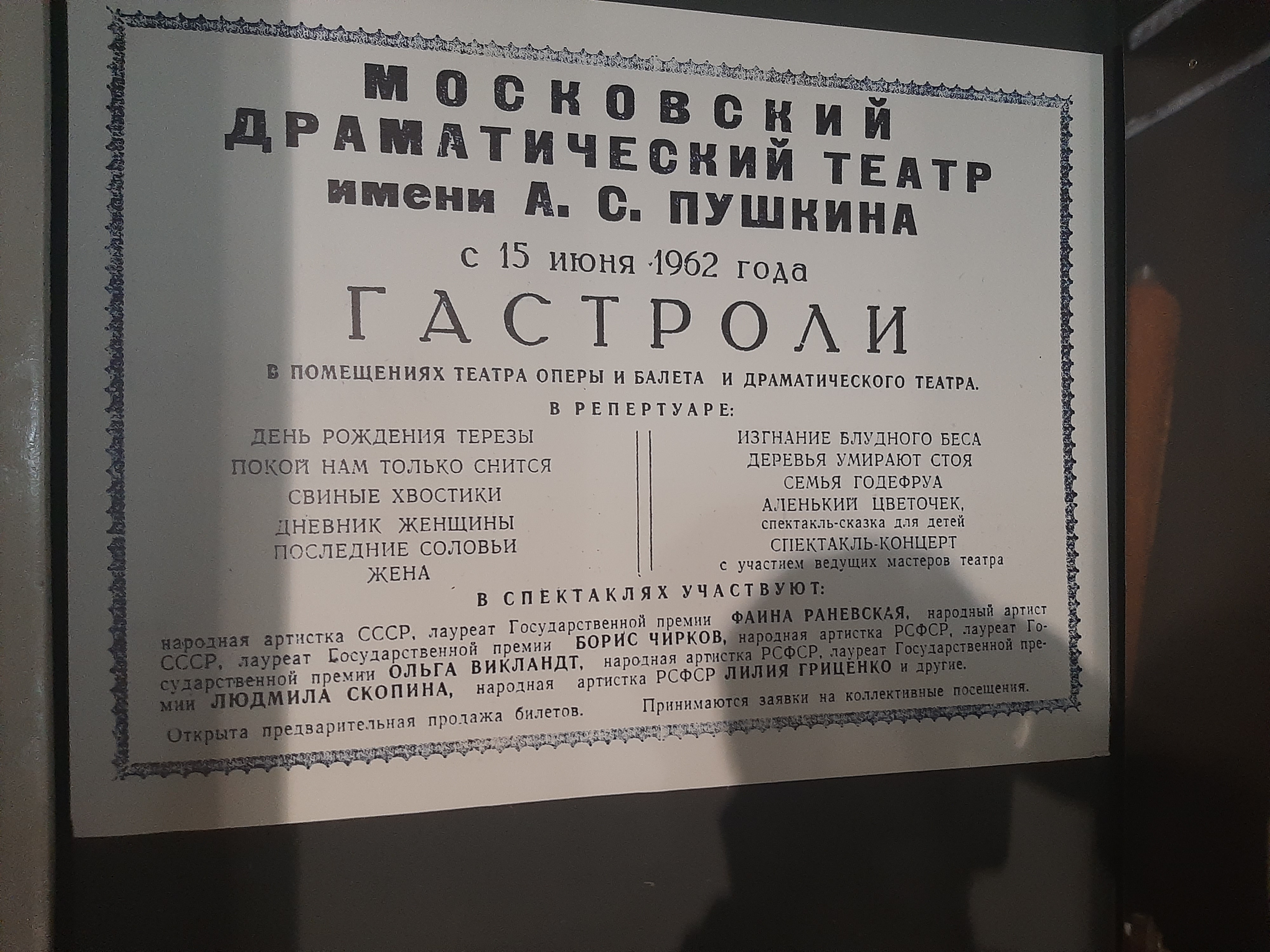 20240412_135346.jpg