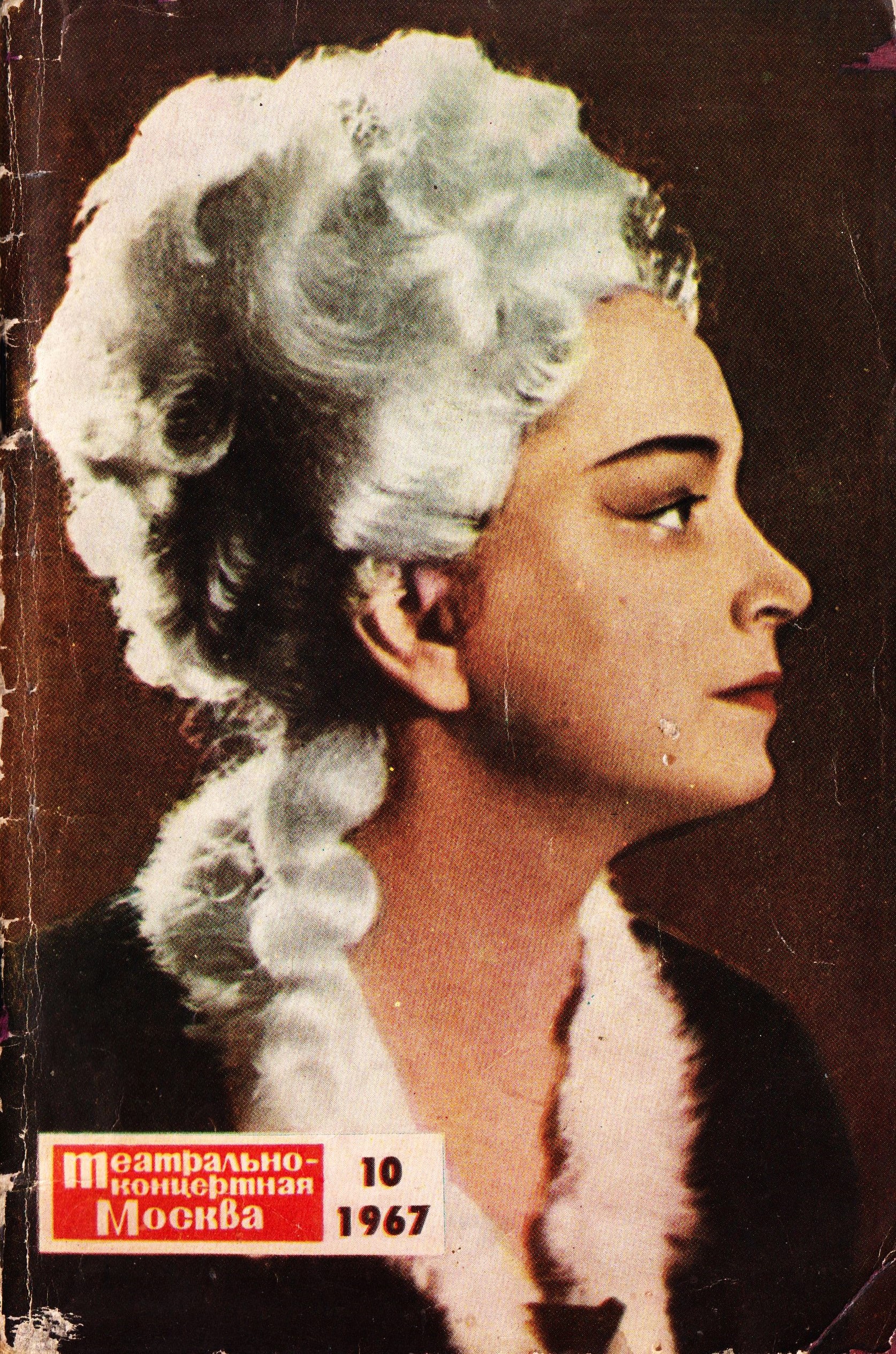 1967__10_1.jpg