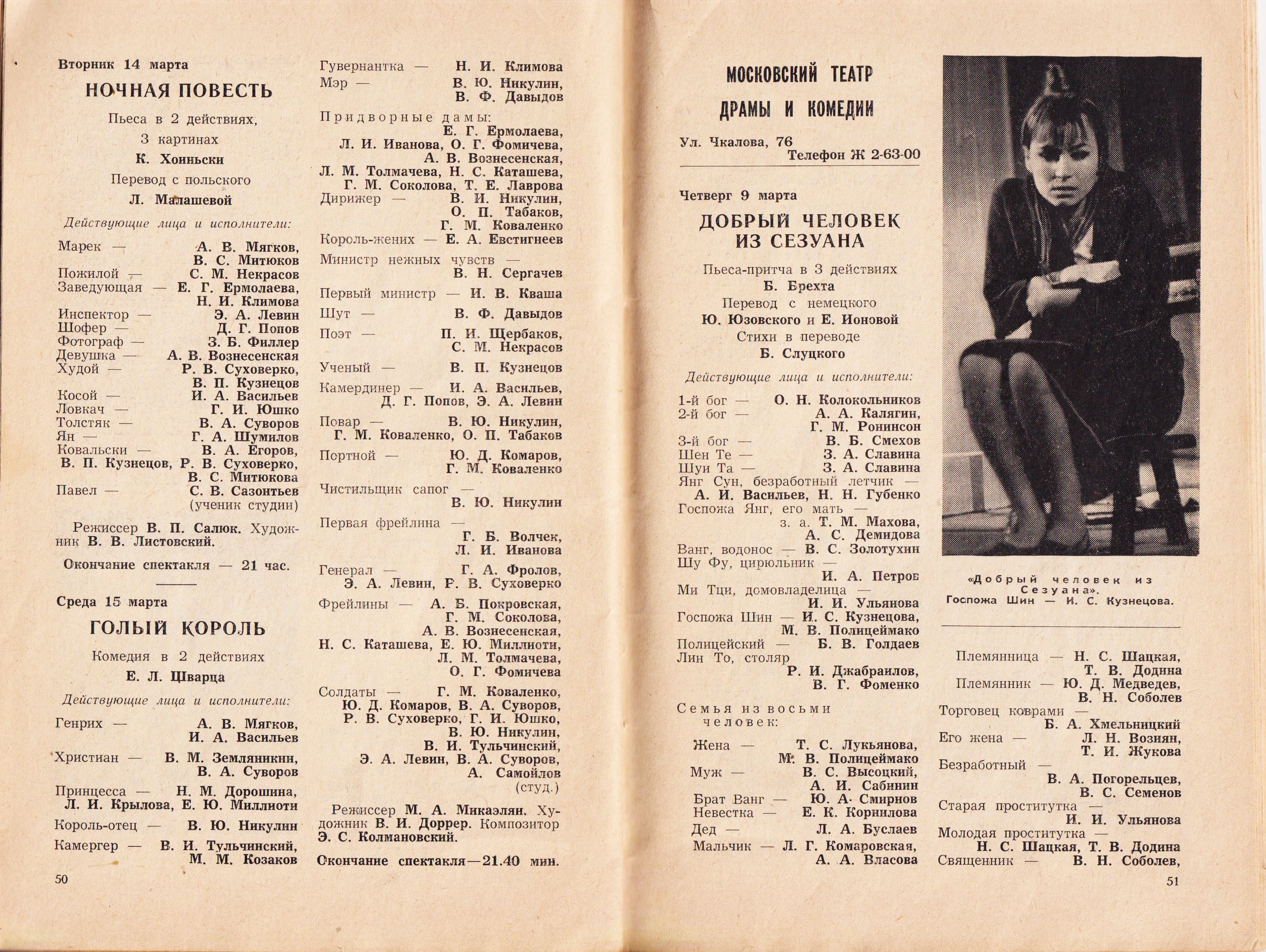 1967__10_2.jpg