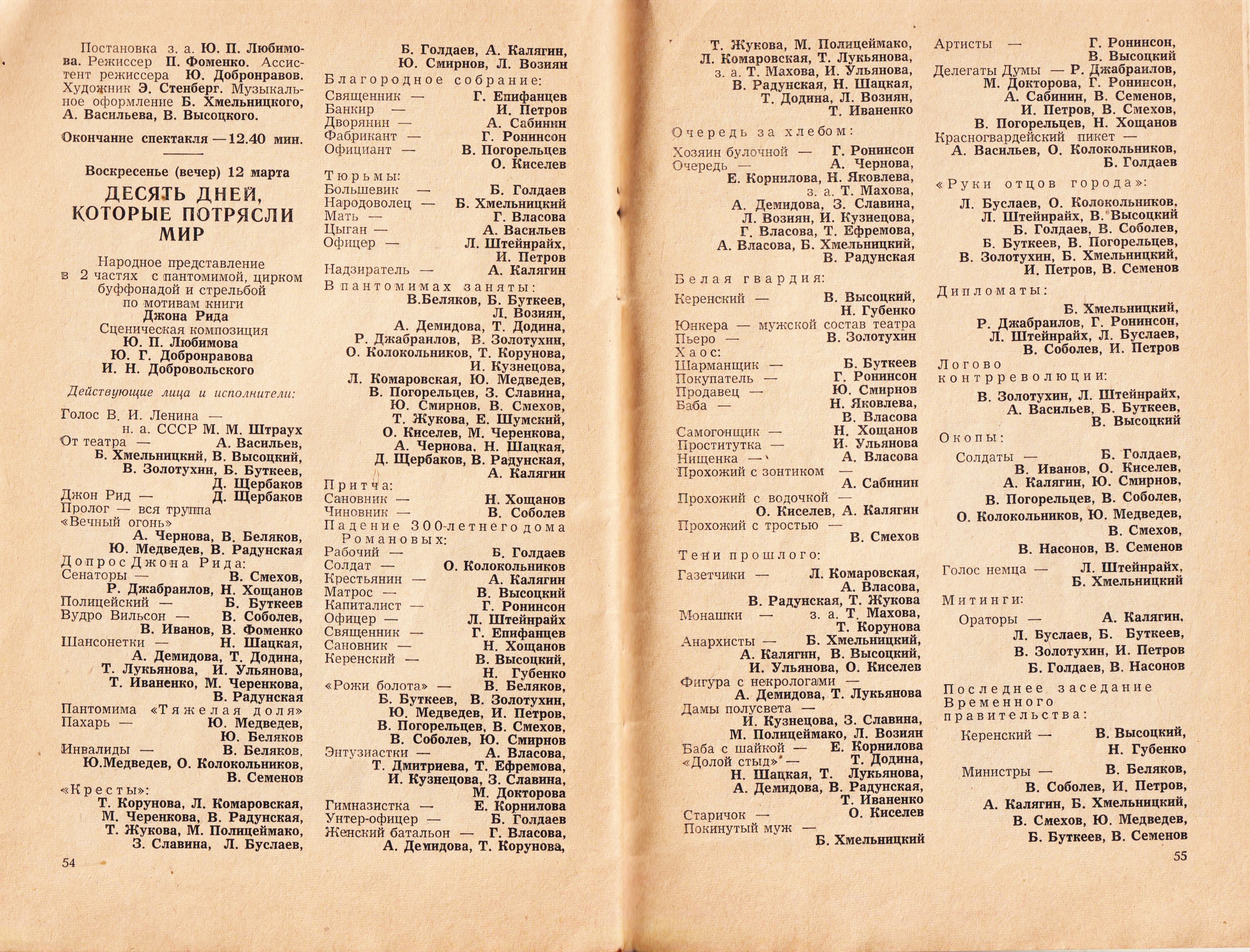 1967__10_4.jpg