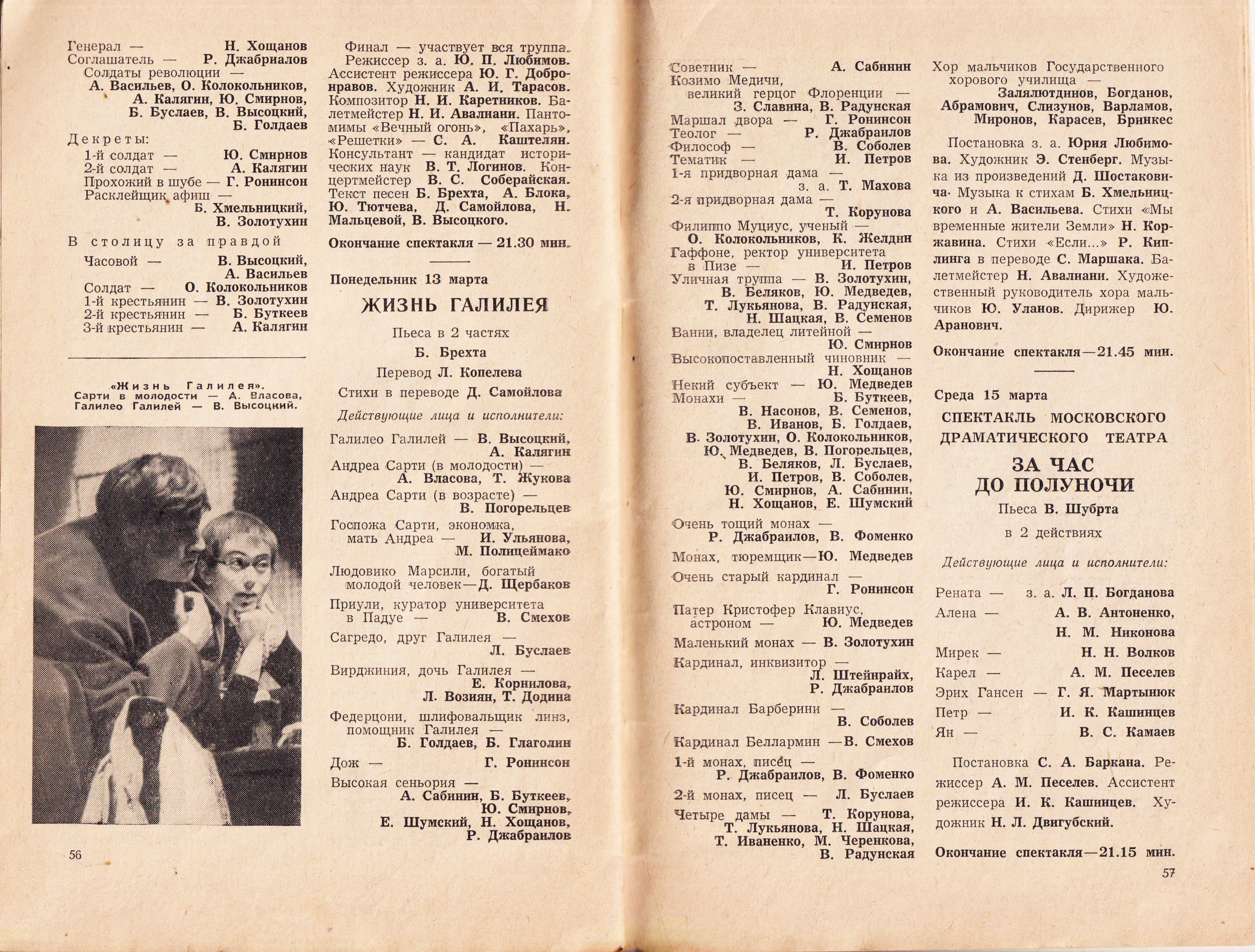 1967__10_5.jpg