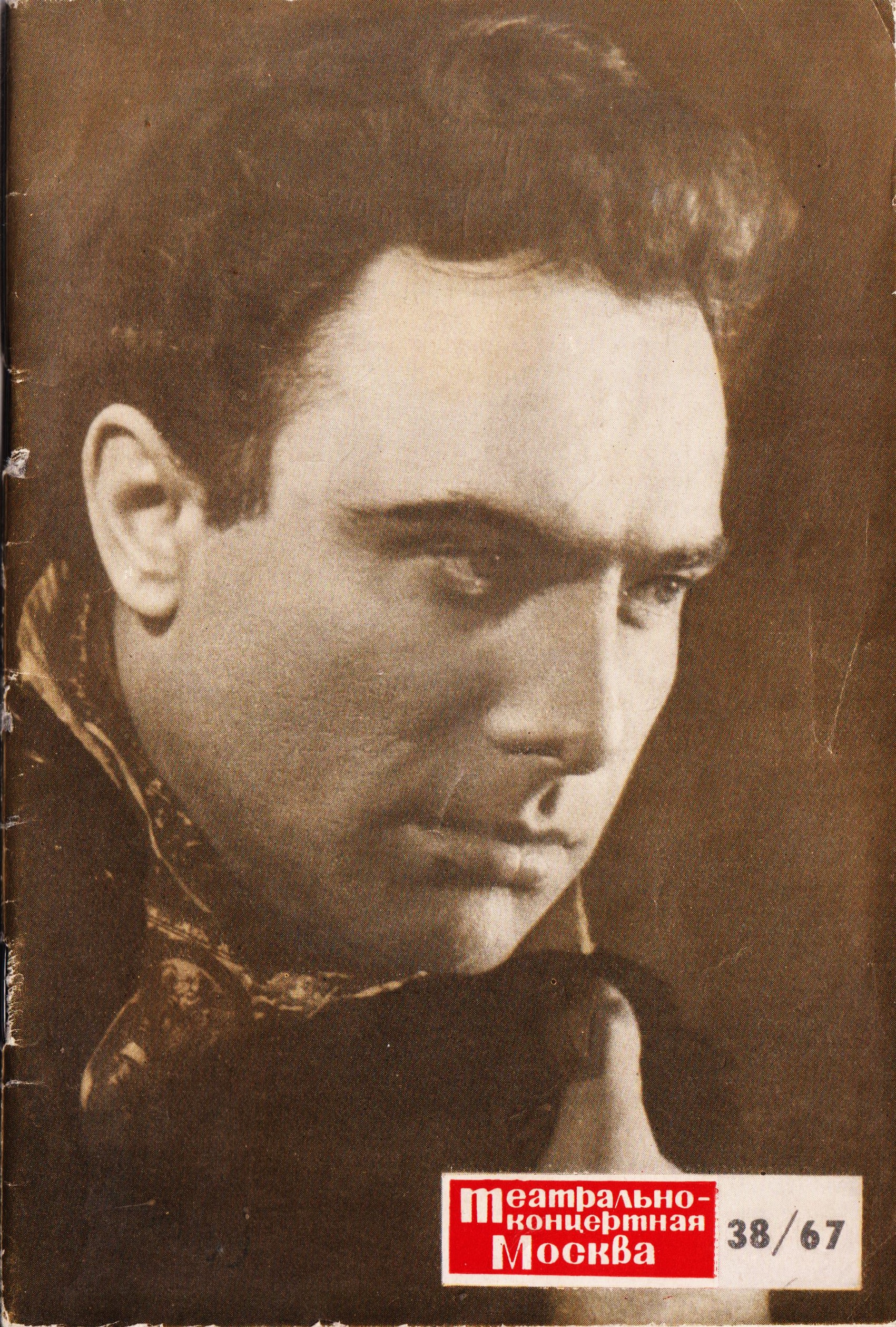 1967__38_1.jpg