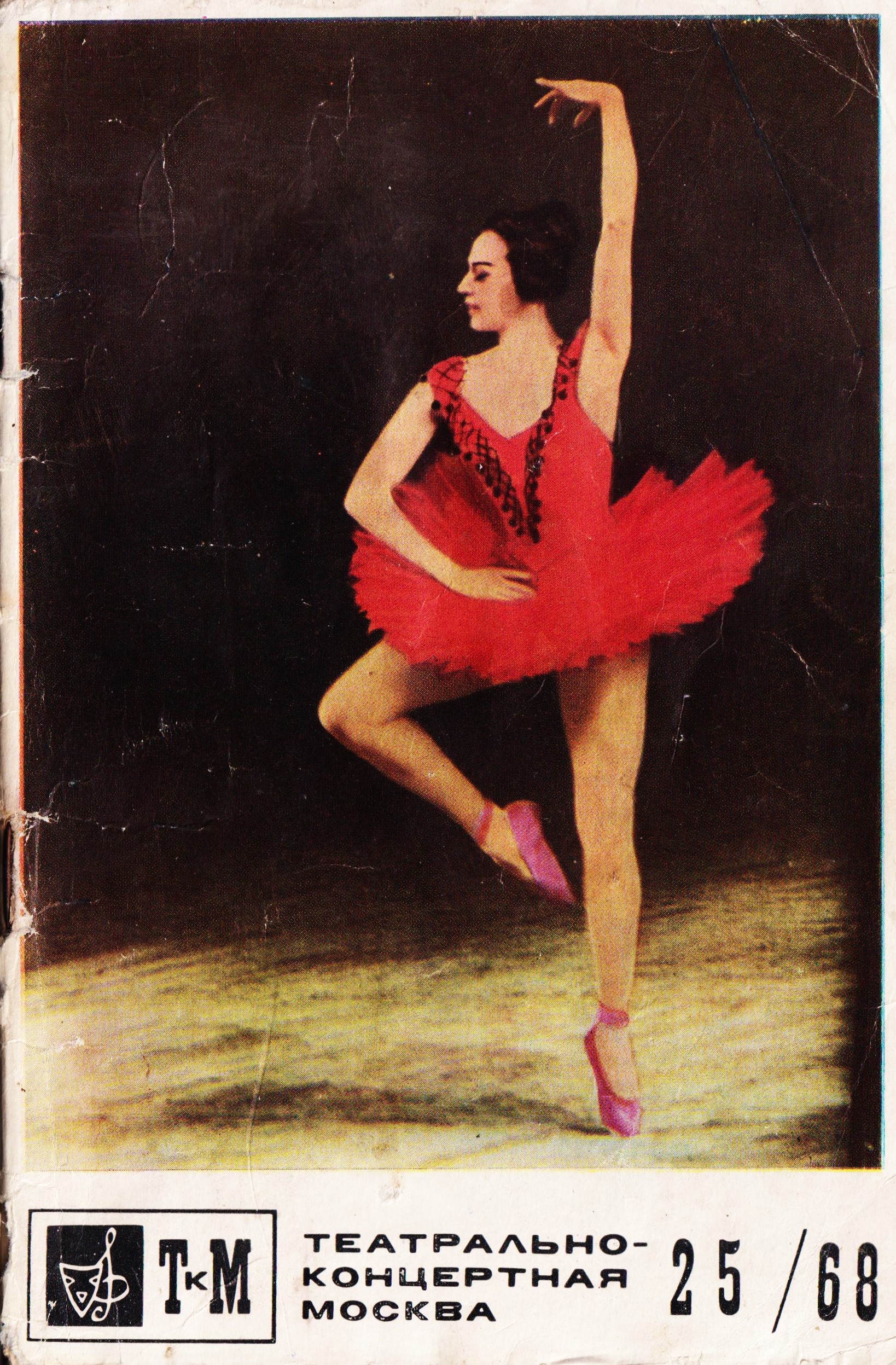 1968__25_1.jpg