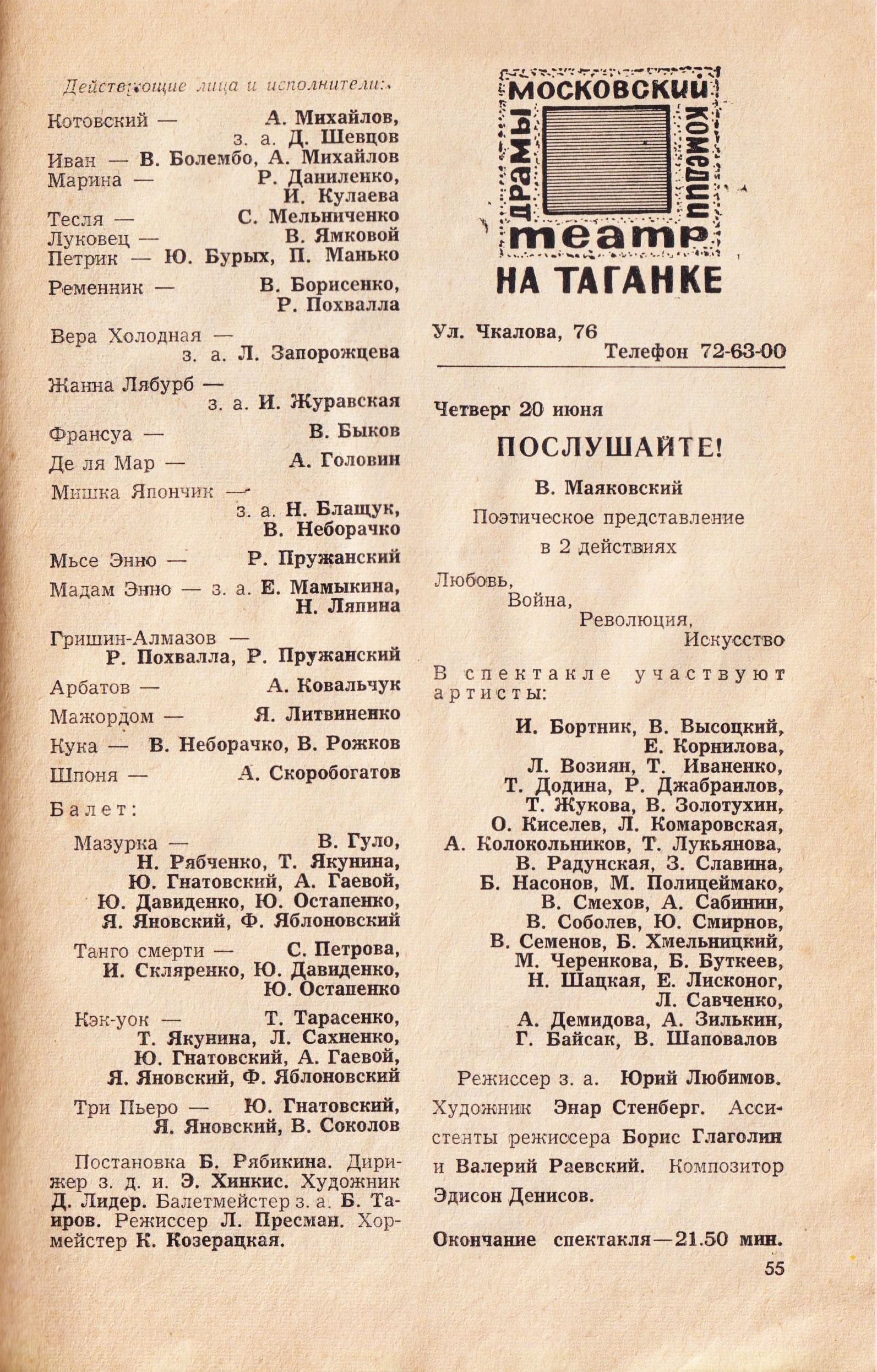 1968__25_2.jpg