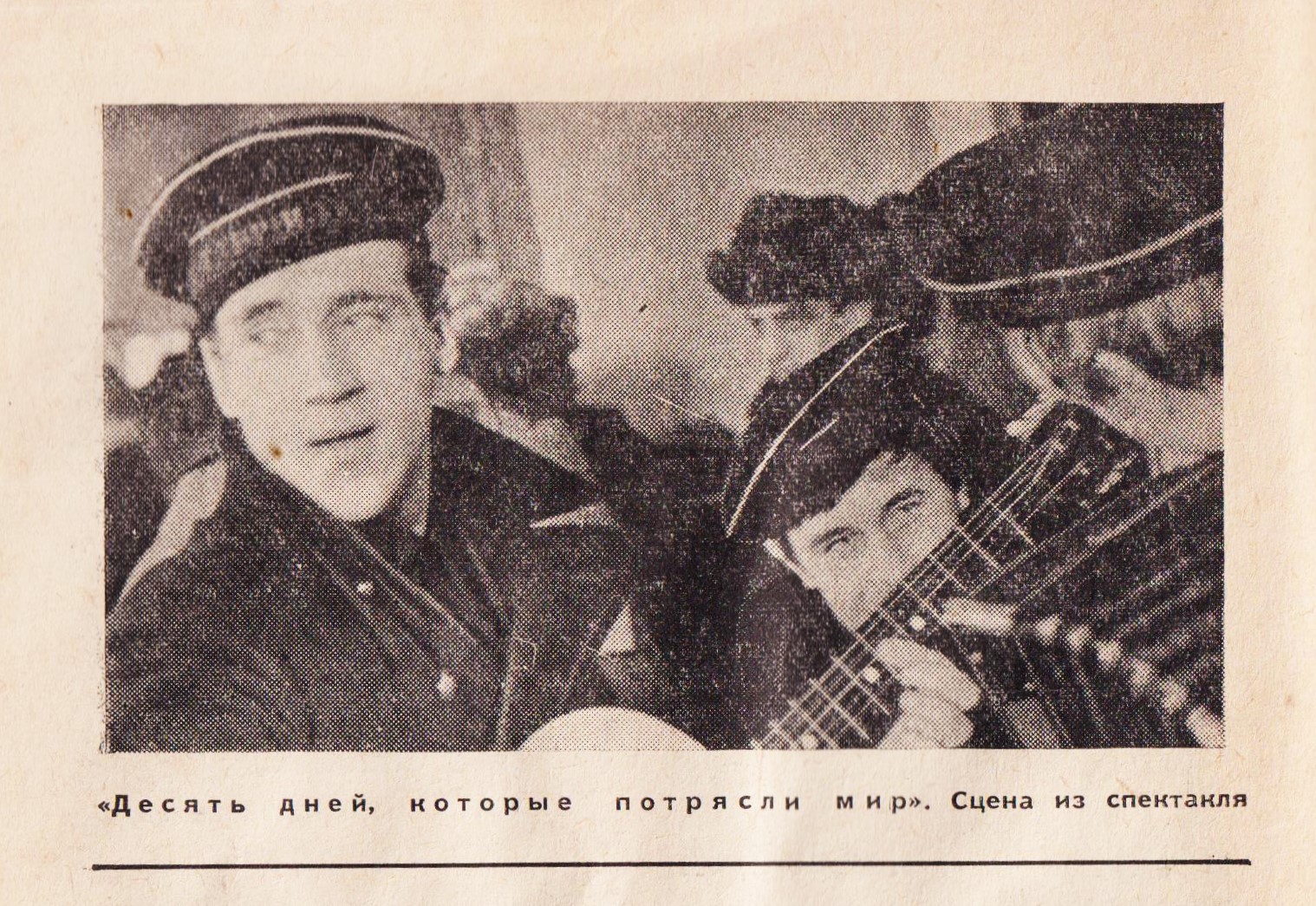 1968__25_6.jpg
