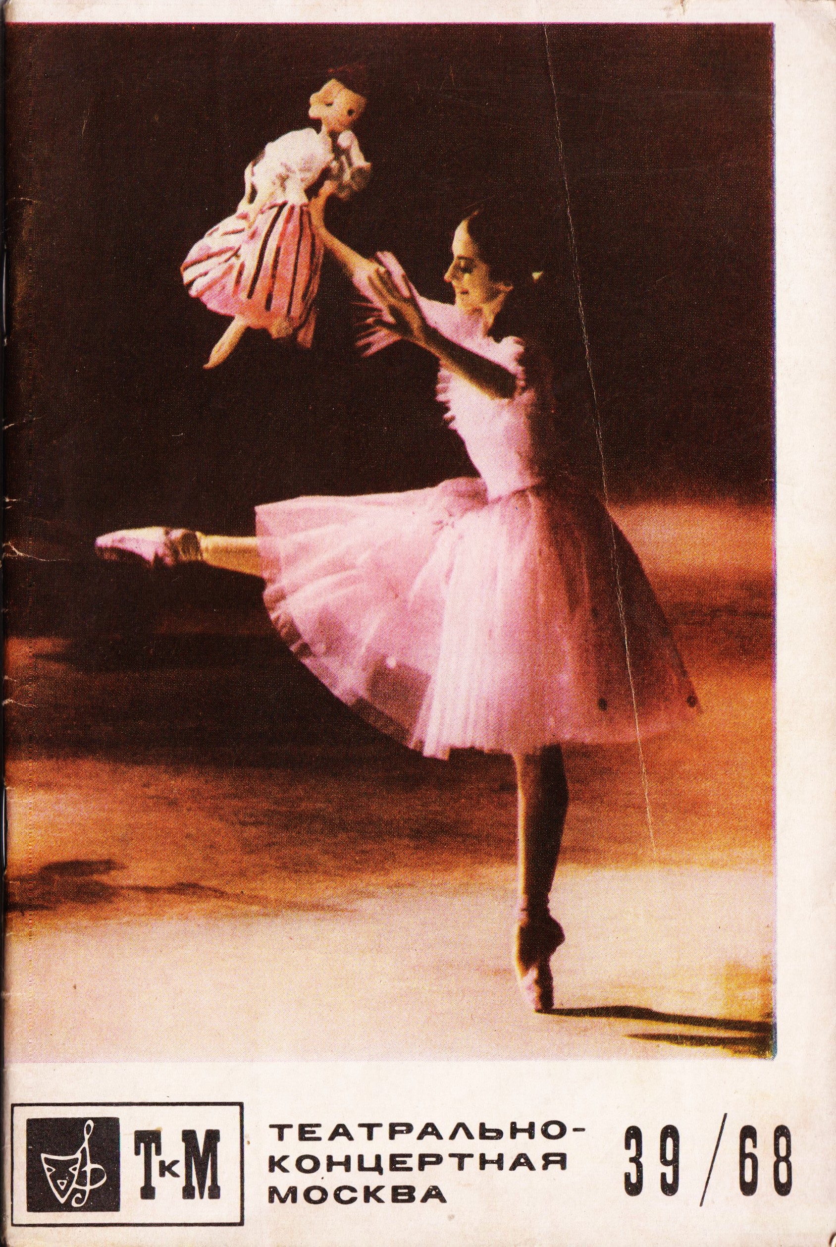 1968__39_1.jpg