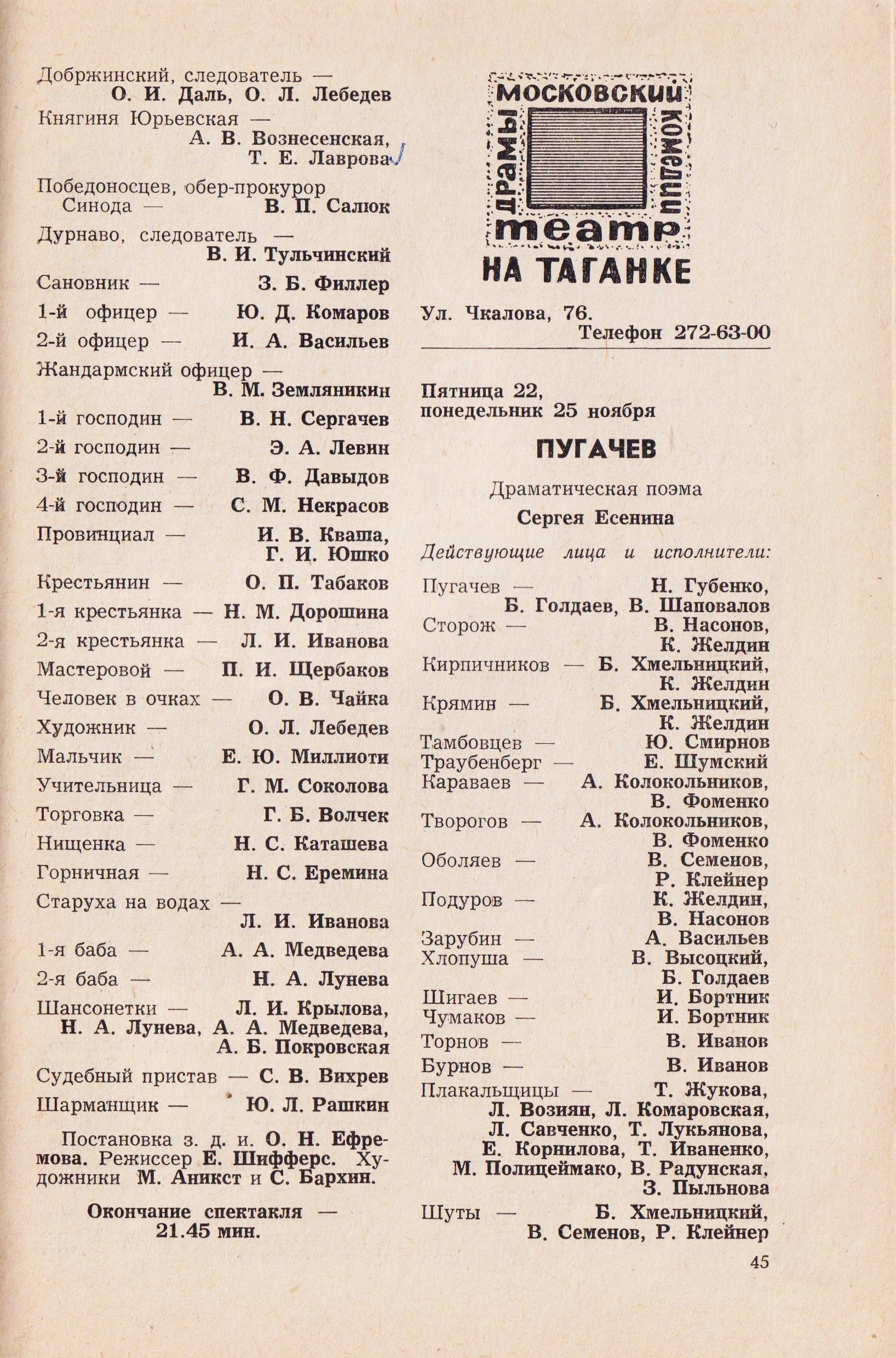 1968__39_2.jpg