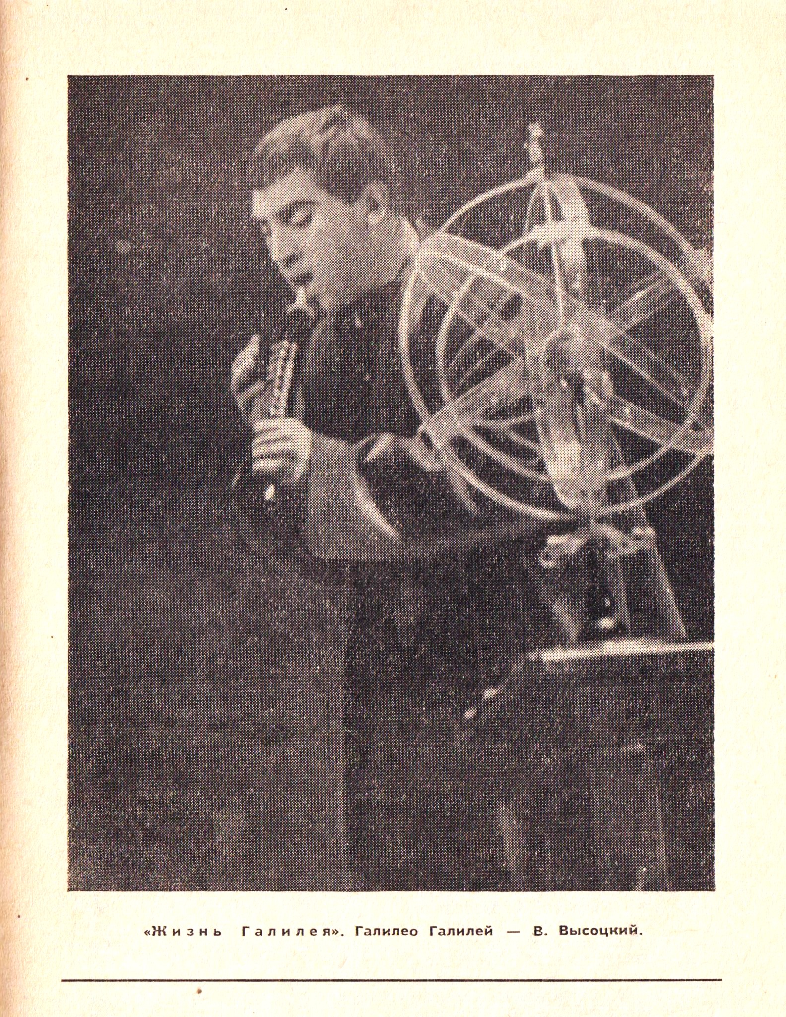 1968__39_5.jpg