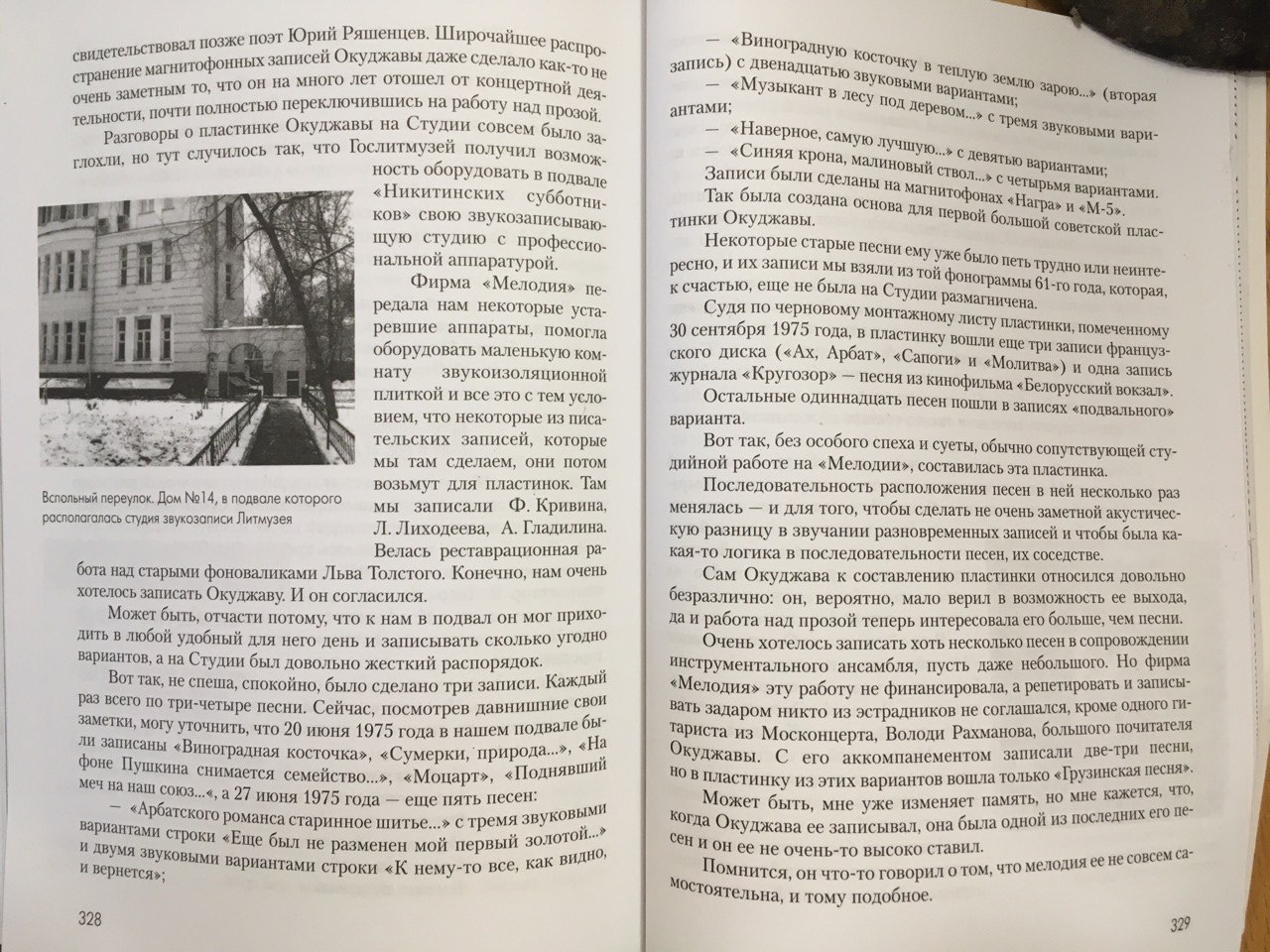 2025_04_20_18.20.45.jpg