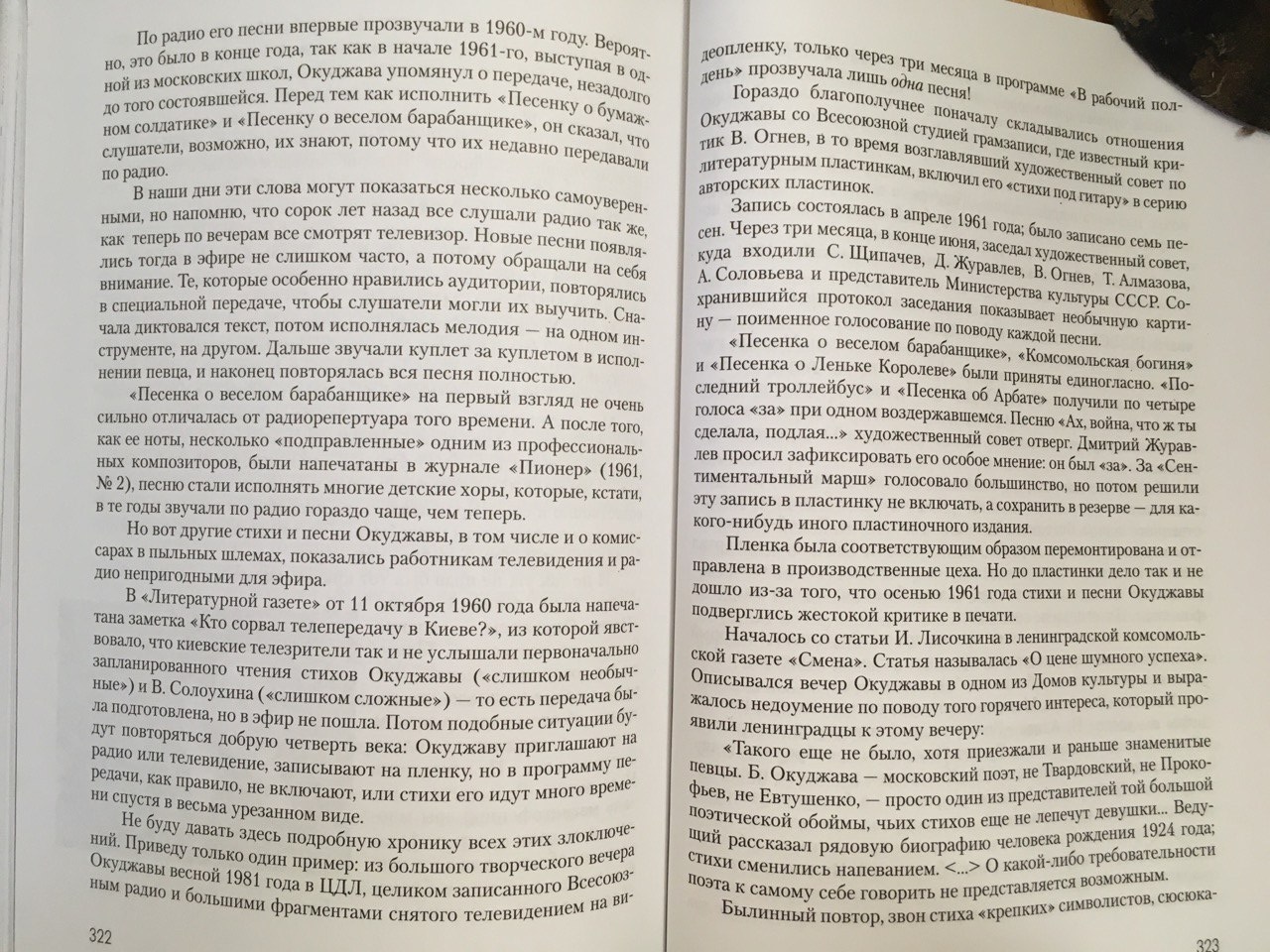2025_04_20_18.20.49.jpg