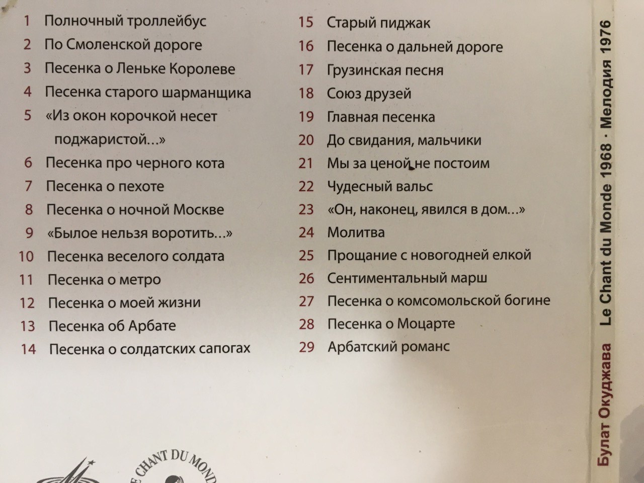 2025_04_20_18.43.27.jpg