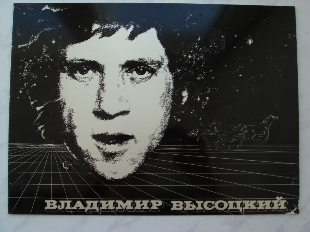 Металл_27Х37.JPG