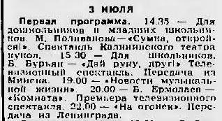 komnata.jpg