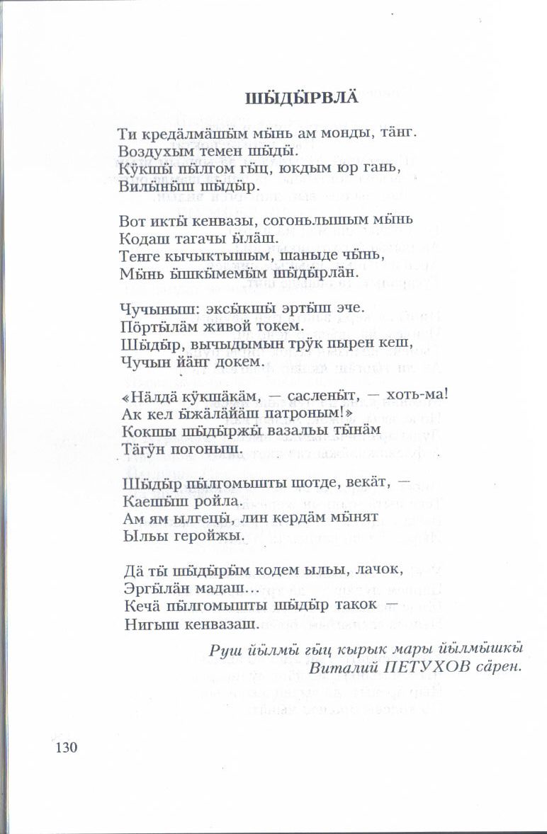 U_sem_4.jpg
