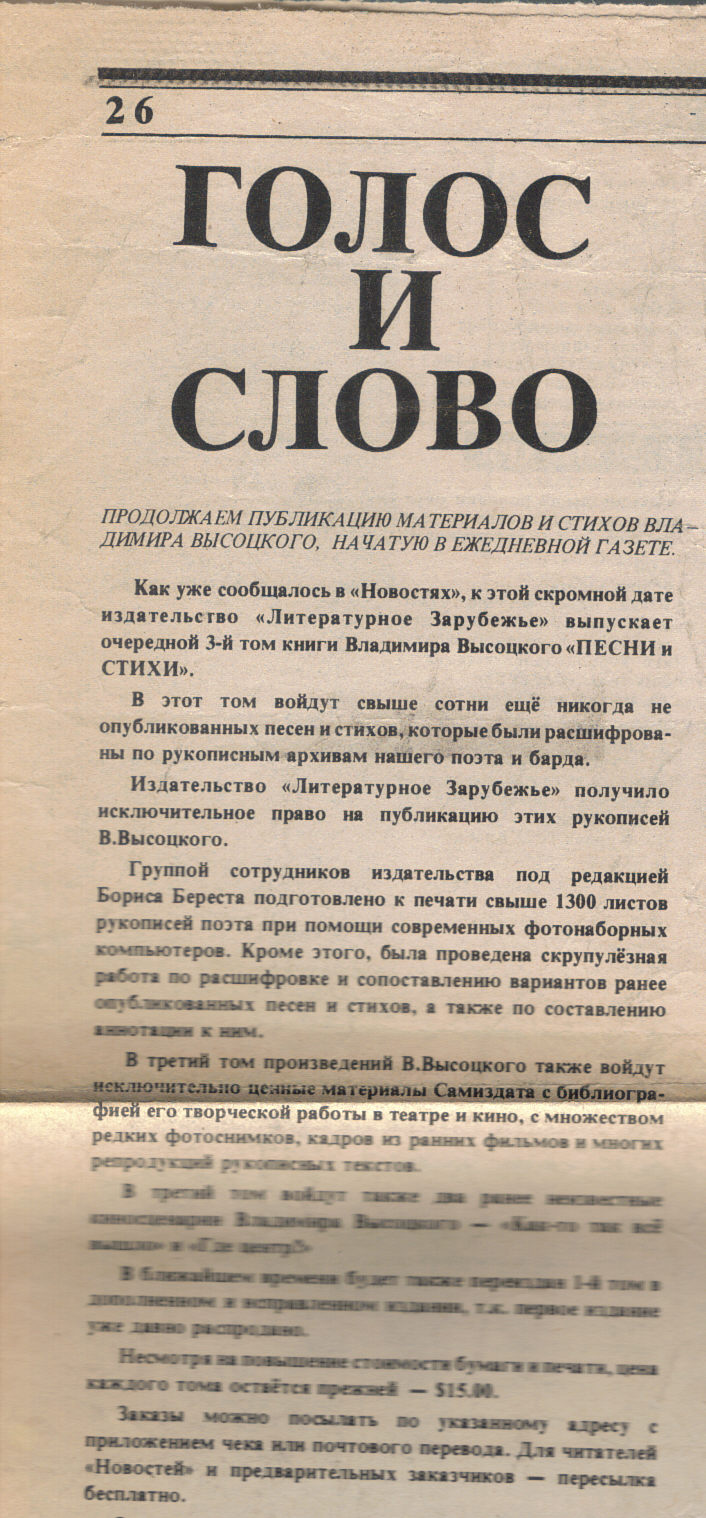 Novosti.jpg