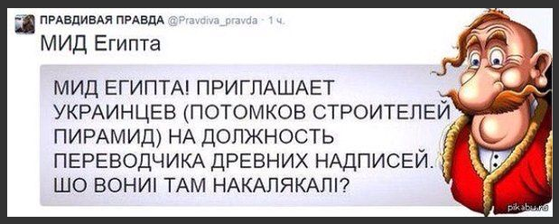 Укры_строители_пирамид.png