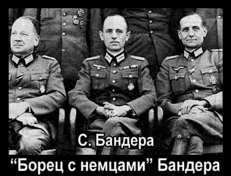 бандера.jpg