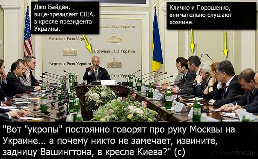 Украина.png