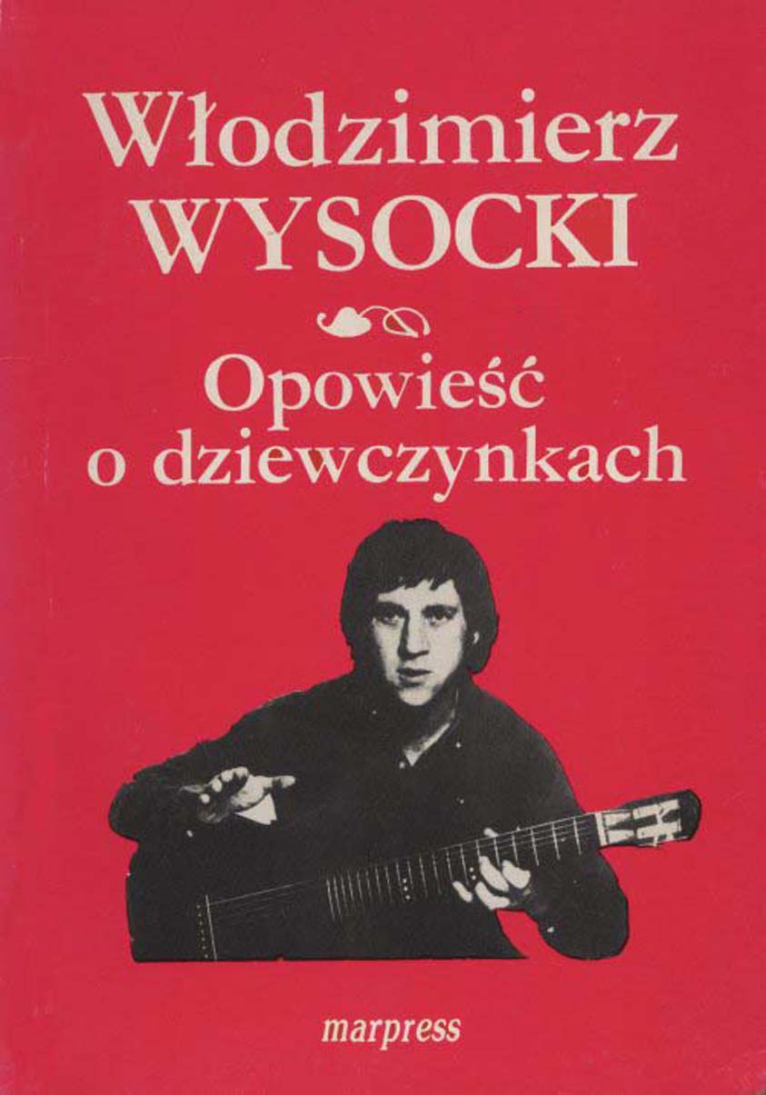 opow_odz.jpg
