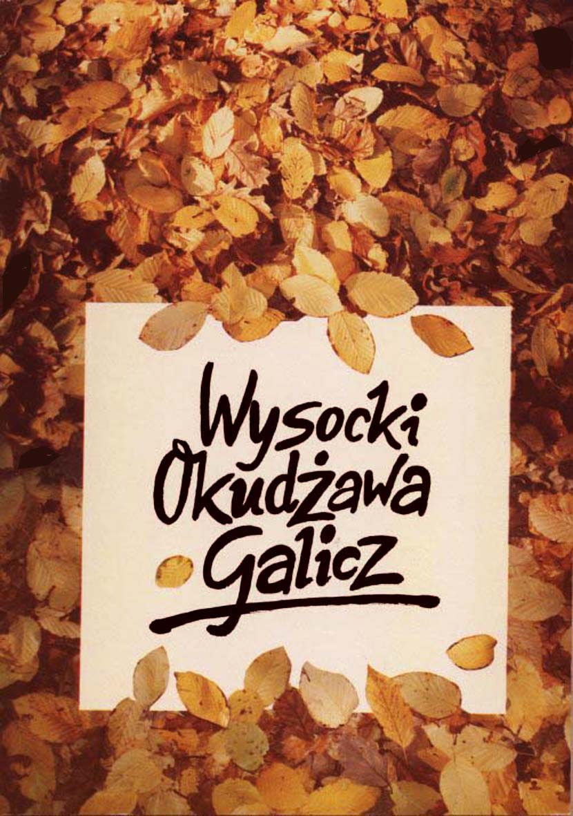 wyokudga.jpg
