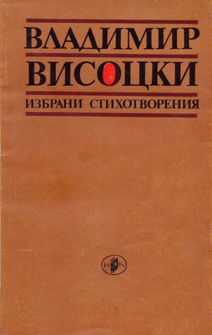 izbrani1.jpg