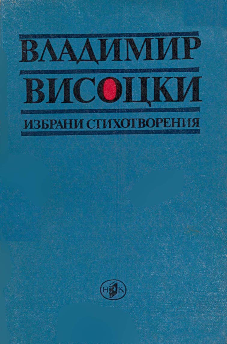 izbrani2.jpg