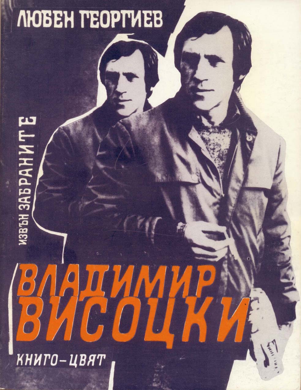 georbul3.jpg