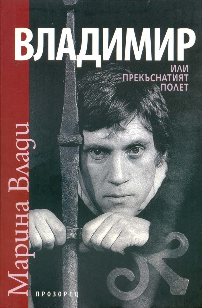 mvbulg08.jpg