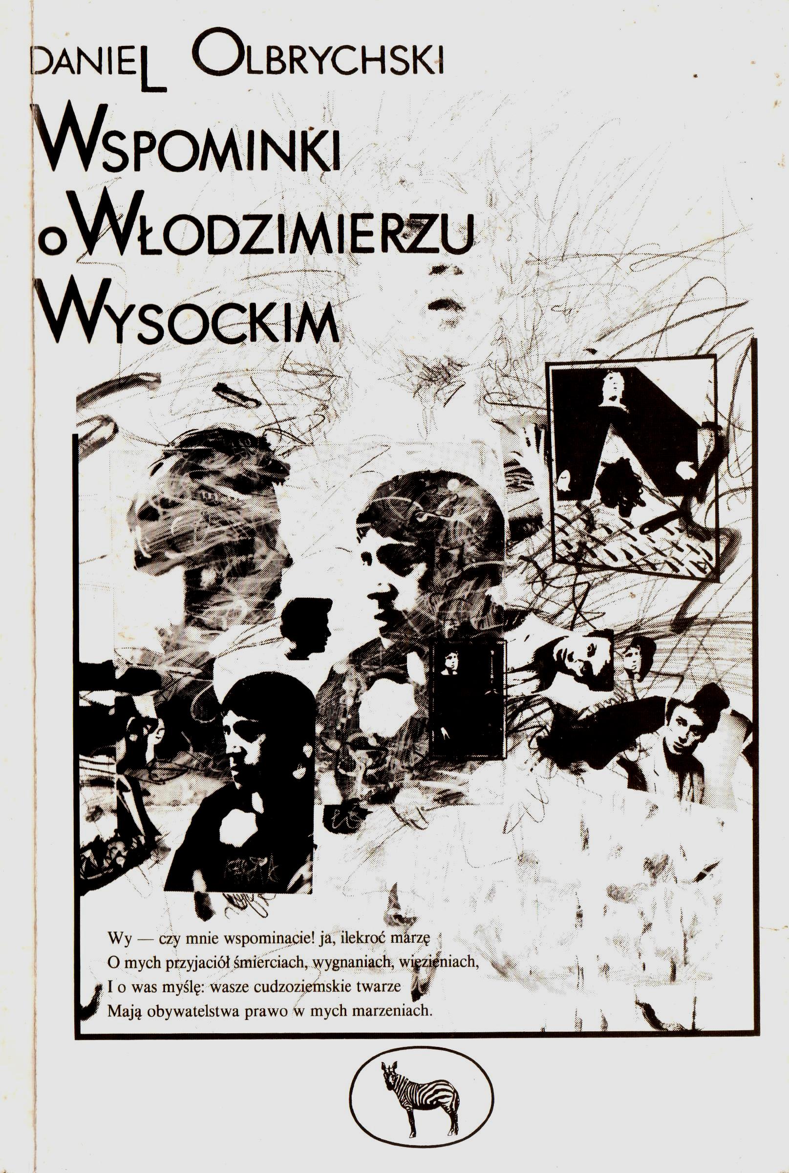 Ольбрыхский_Даниэль_Поминая_Владимира_Высоцкого__М.___1990г..jpg