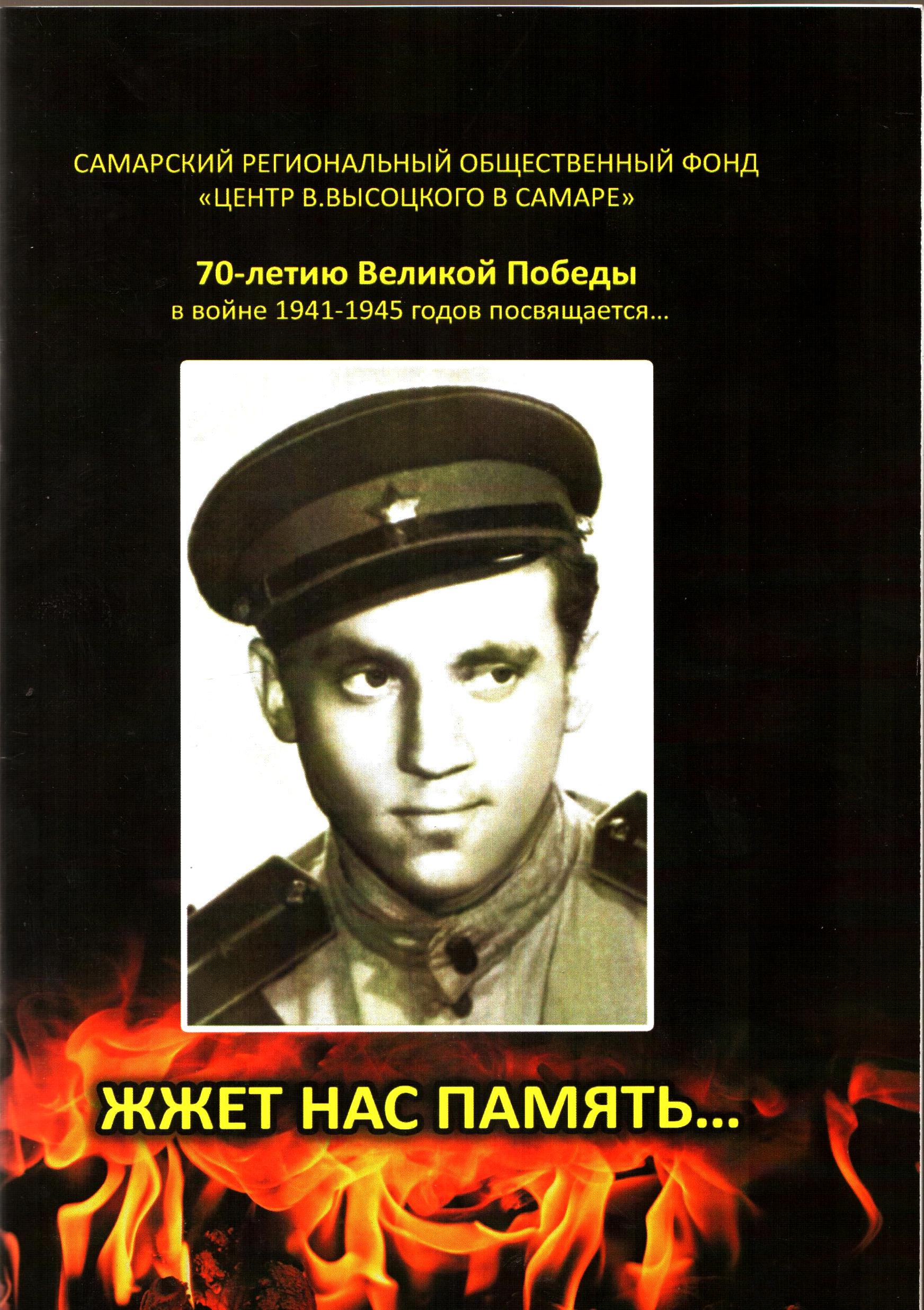 Трифонов_5.jpg