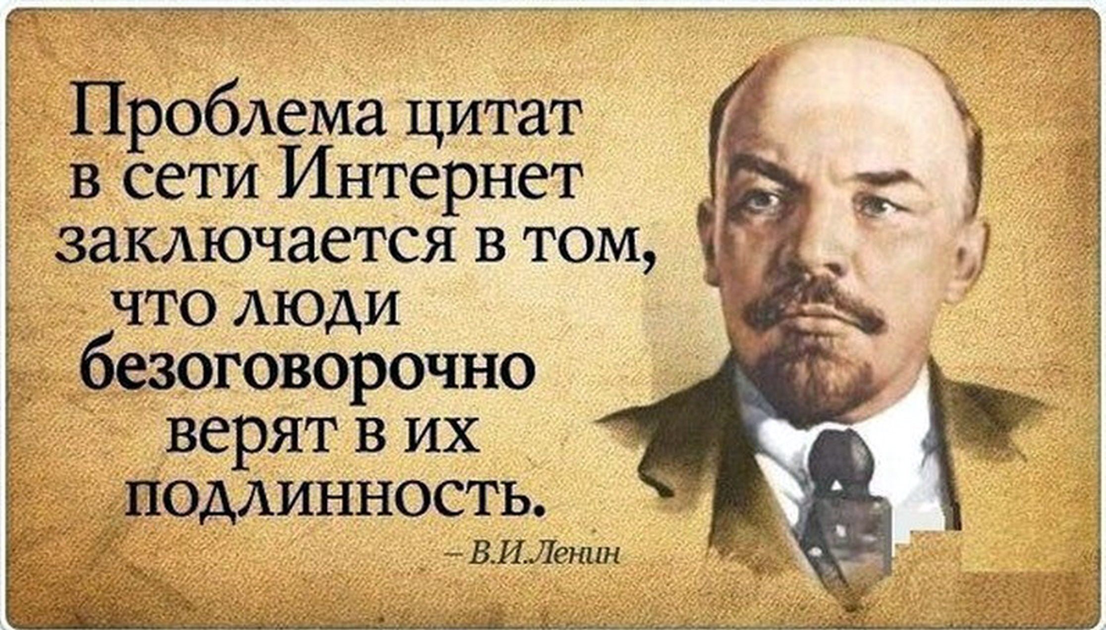 Проблема_цитат.jpg