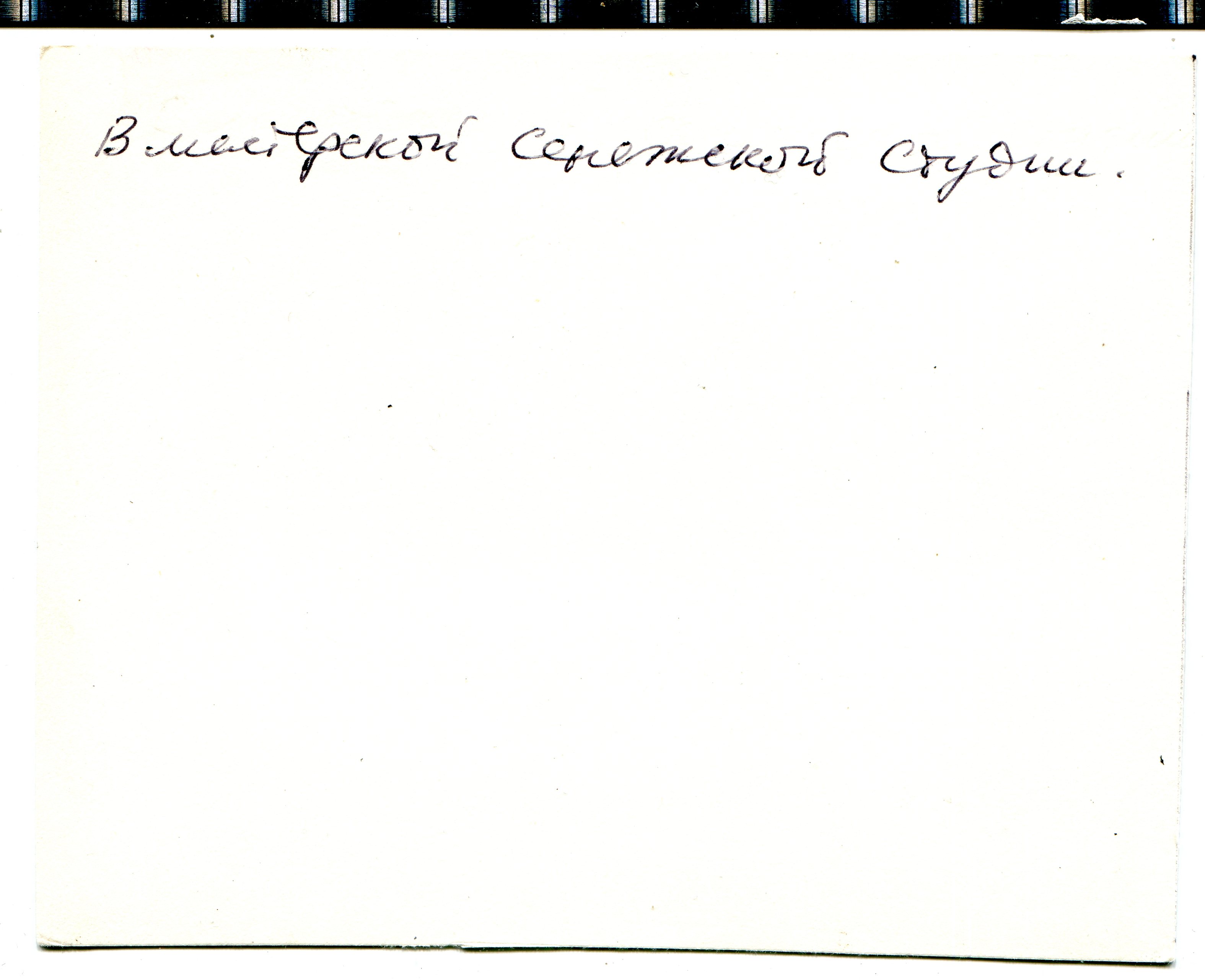 13_back____232____161___191__009____237__.jpg