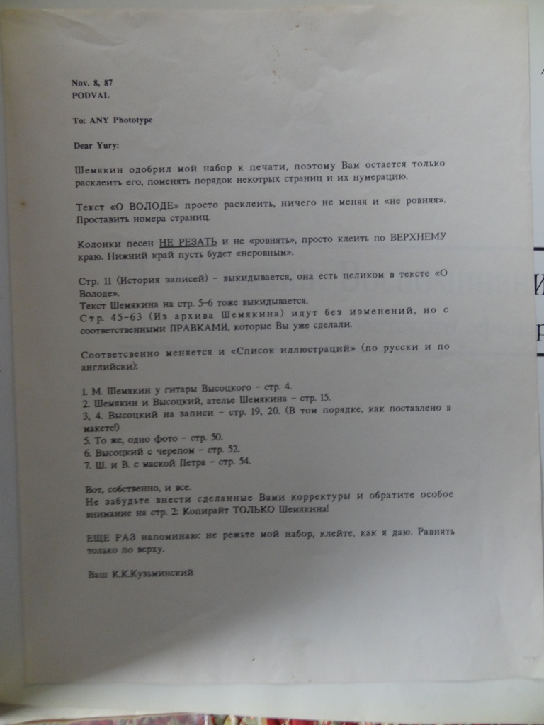 DSC01927.JPG