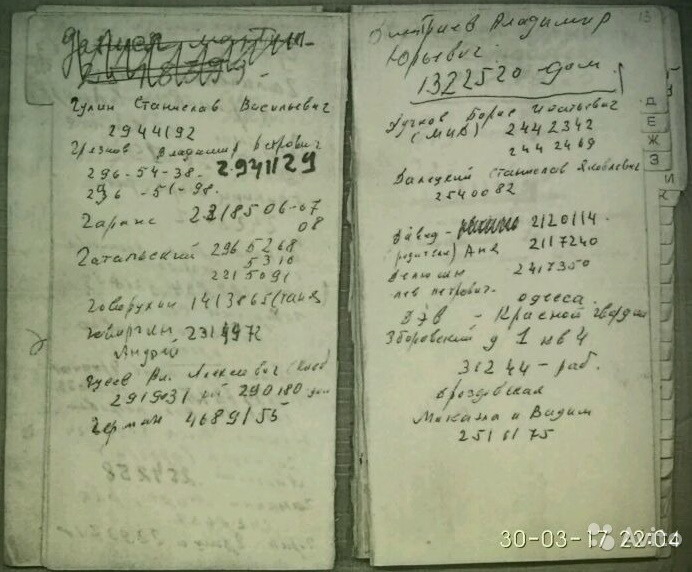 1974_Gulin_1.jpg