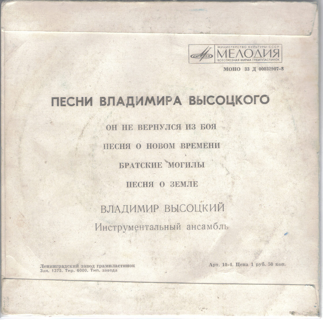 Leningrad_2.jpg