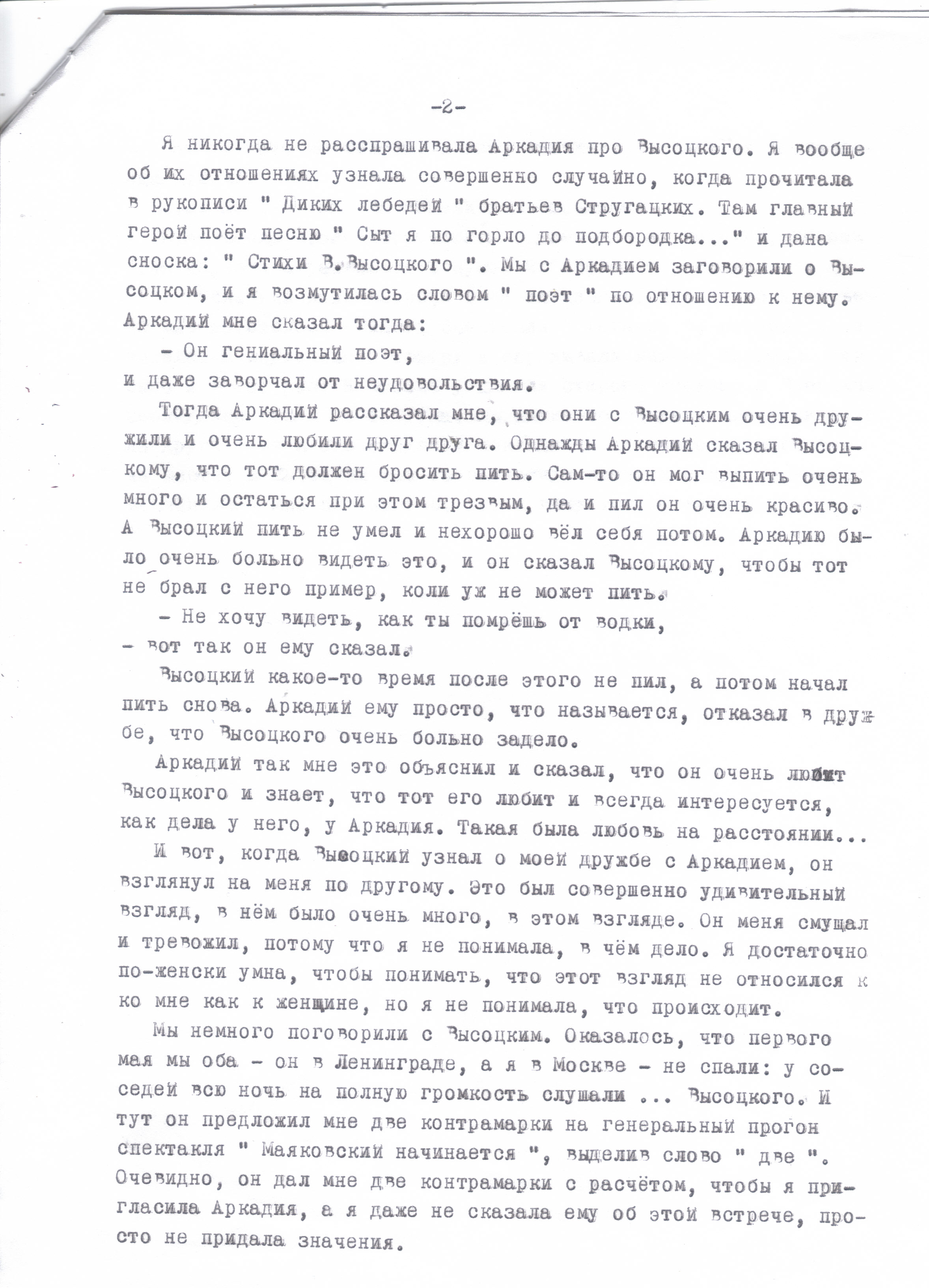 1_Miller_Genrietta_2.jpg