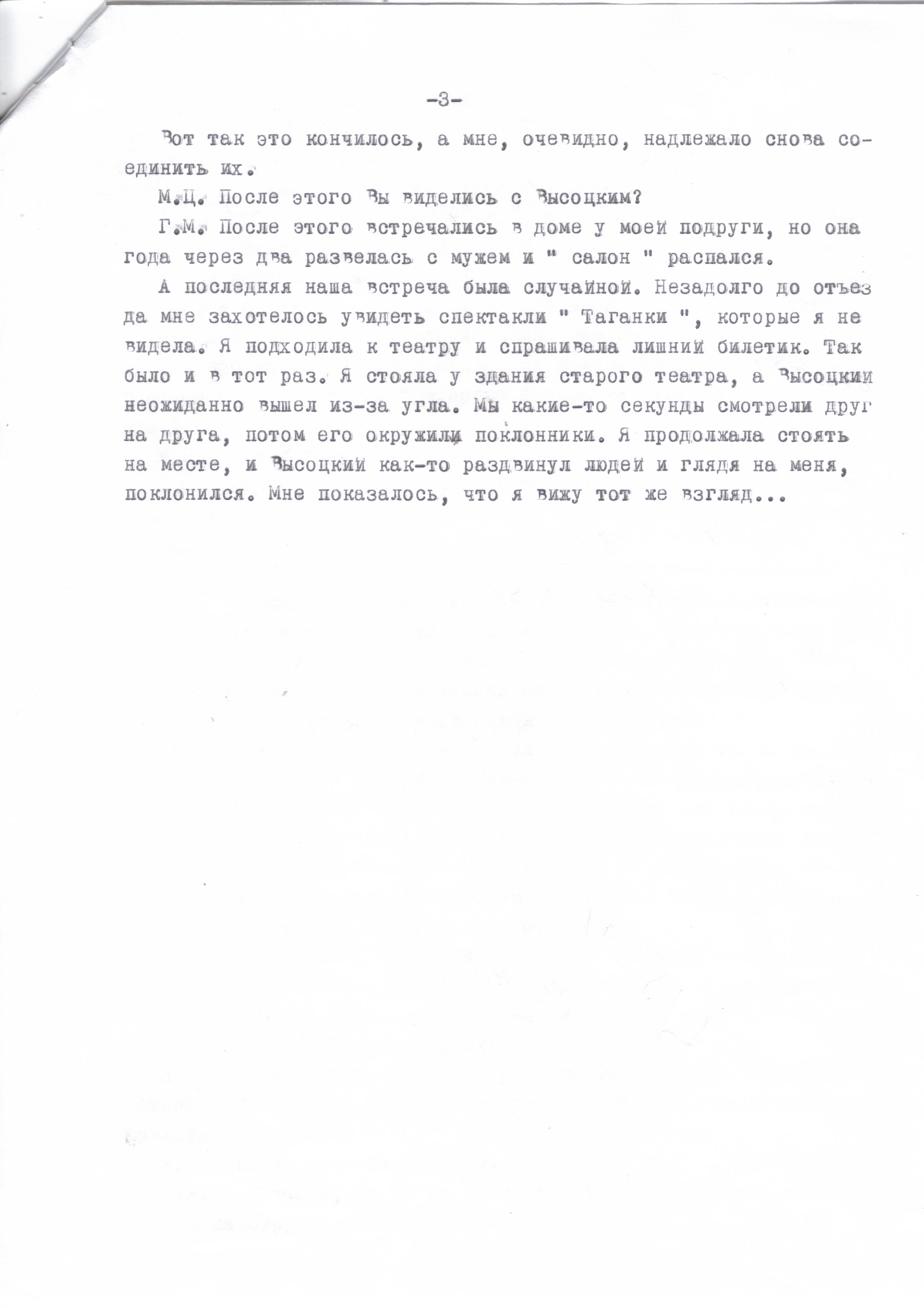1_Miller_Genrietta_3.jpg