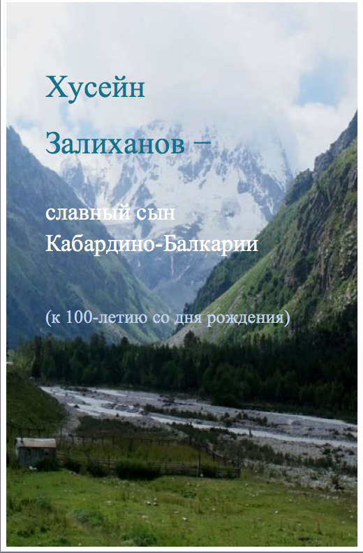Книга.jpg