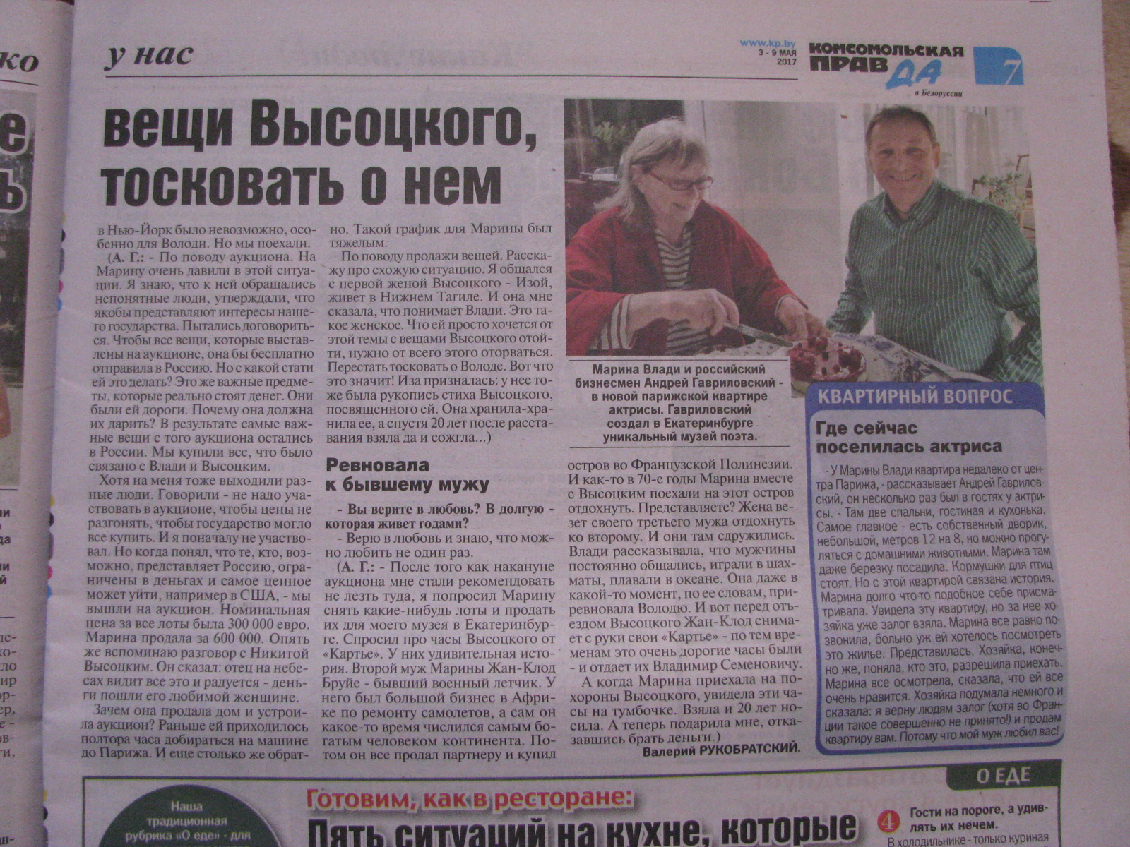 IMG_8784.JPG