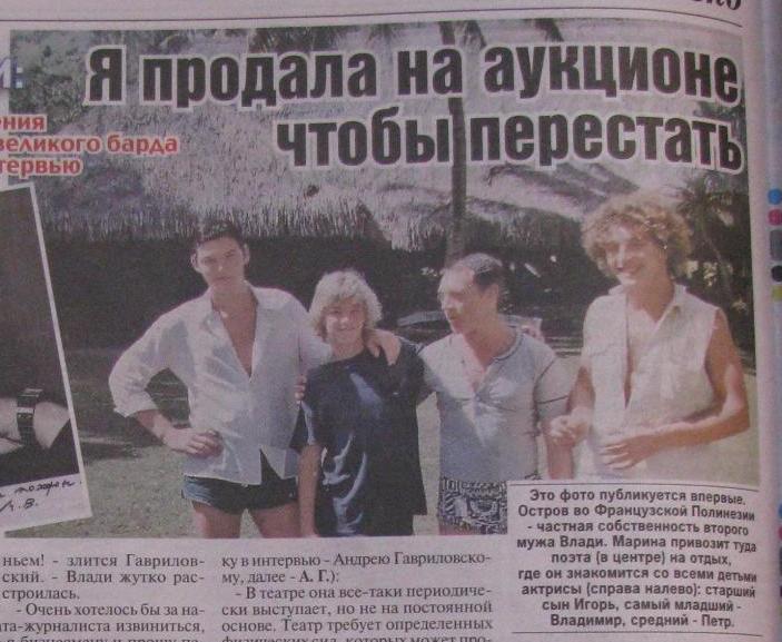 Таити77.JPG